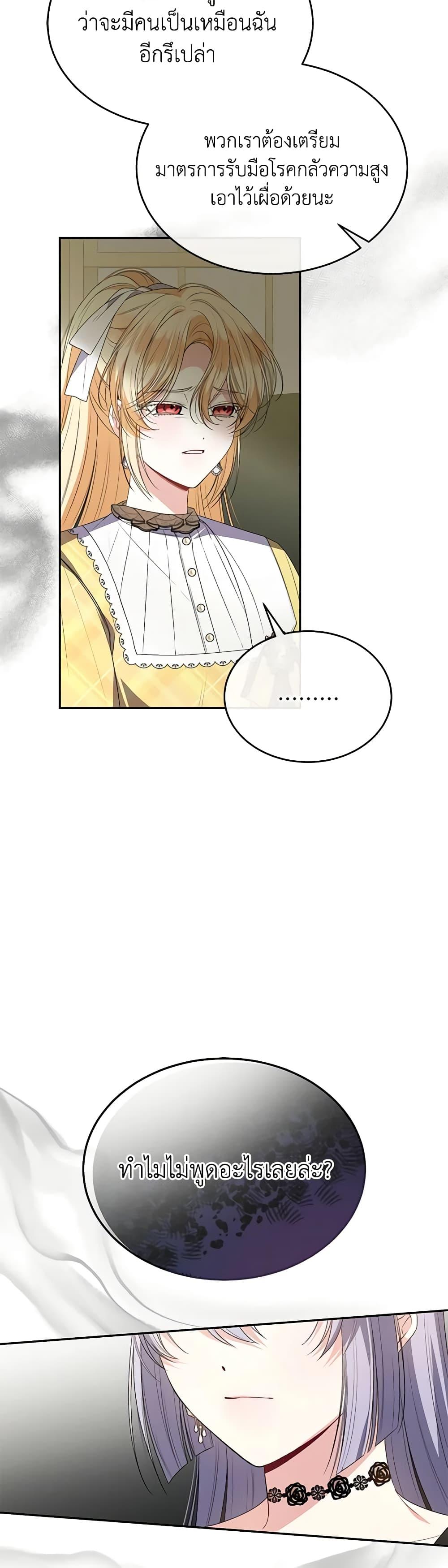 Manga-lc-com อ่านมังงะ อ่านการ์ตูน ออนไลน์ ฟรี The Real Daughter Is Back ตอนที่ 1 2 3 4 5 6 7 8 9 10 11 12 13 14 ฟรี ไม่มีโฆษณา Manga-lc - อ่าน มังงะ อ่าน การ์ตูน ออนไลน์ อ่านมังงะ ฟรี