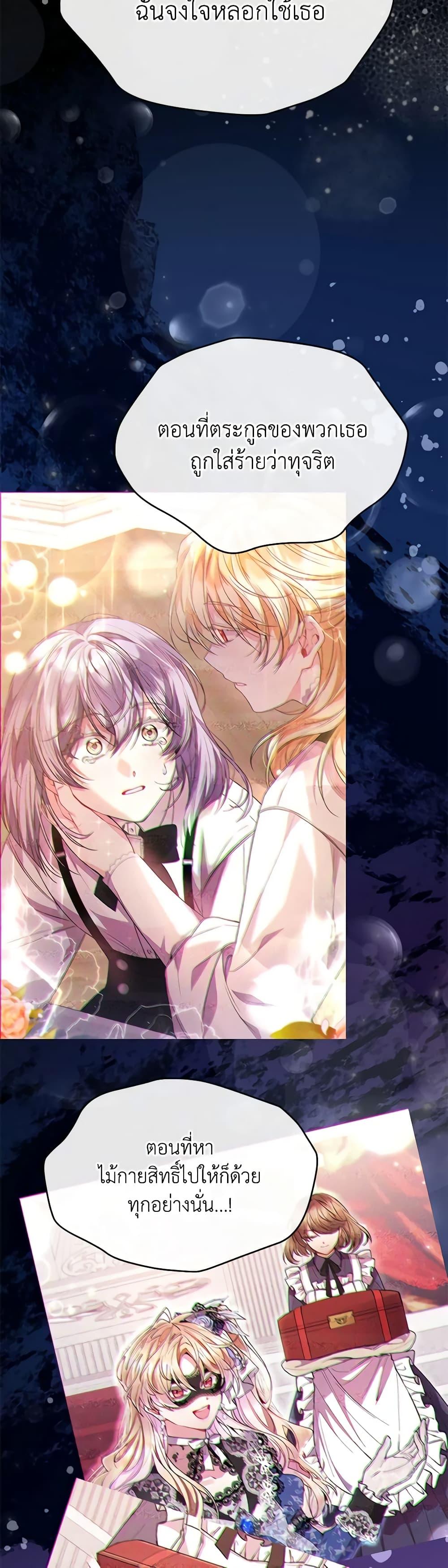 Manga-lc-com อ่านมังงะ อ่านการ์ตูน ออนไลน์ ฟรี The Real Daughter Is Back ตอนที่ 1 2 3 4 5 6 7 8 9 10 11 12 13 14 ฟรี ไม่มีโฆษณา Manga-lc - อ่าน มังงะ อ่าน การ์ตูน ออนไลน์ อ่านมังงะ ฟรี