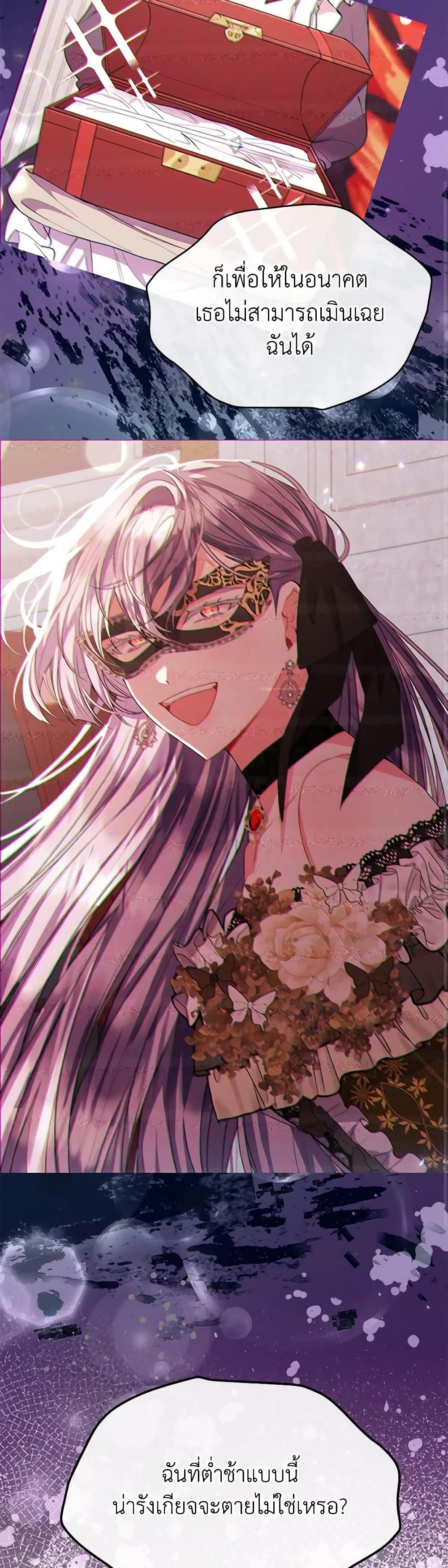 Manga-lc-com อ่านมังงะ อ่านการ์ตูน ออนไลน์ ฟรี The Real Daughter Is Back ตอนที่ 1 2 3 4 5 6 7 8 9 10 11 12 13 14 ฟรี ไม่มีโฆษณา Manga-lc - อ่าน มังงะ อ่าน การ์ตูน ออนไลน์ อ่านมังงะ ฟรี