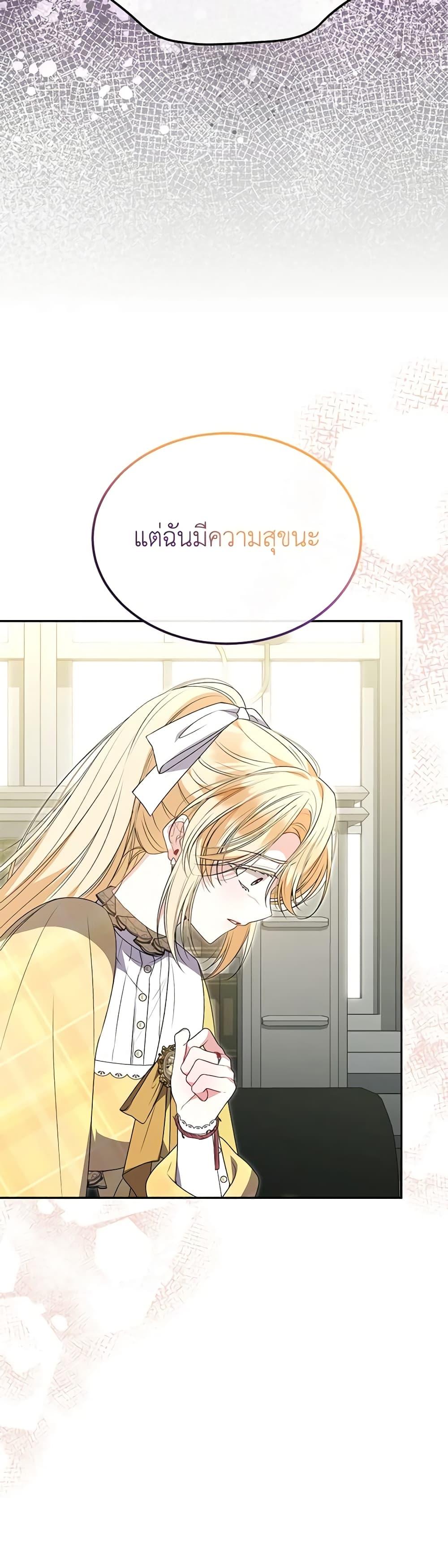 Manga-lc-com อ่านมังงะ อ่านการ์ตูน ออนไลน์ ฟรี The Real Daughter Is Back ตอนที่ 1 2 3 4 5 6 7 8 9 10 11 12 13 14 ฟรี ไม่มีโฆษณา Manga-lc - อ่าน มังงะ อ่าน การ์ตูน ออนไลน์ อ่านมังงะ ฟรี
