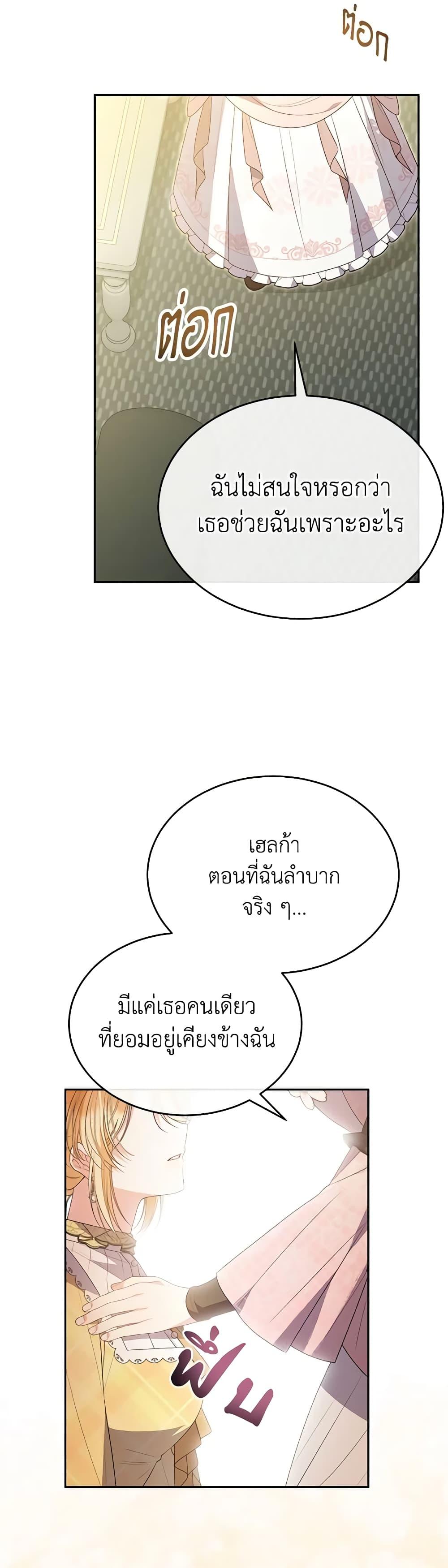 Manga-lc-com อ่านมังงะ อ่านการ์ตูน ออนไลน์ ฟรี The Real Daughter Is Back ตอนที่ 1 2 3 4 5 6 7 8 9 10 11 12 13 14 ฟรี ไม่มีโฆษณา Manga-lc - อ่าน มังงะ อ่าน การ์ตูน ออนไลน์ อ่านมังงะ ฟรี