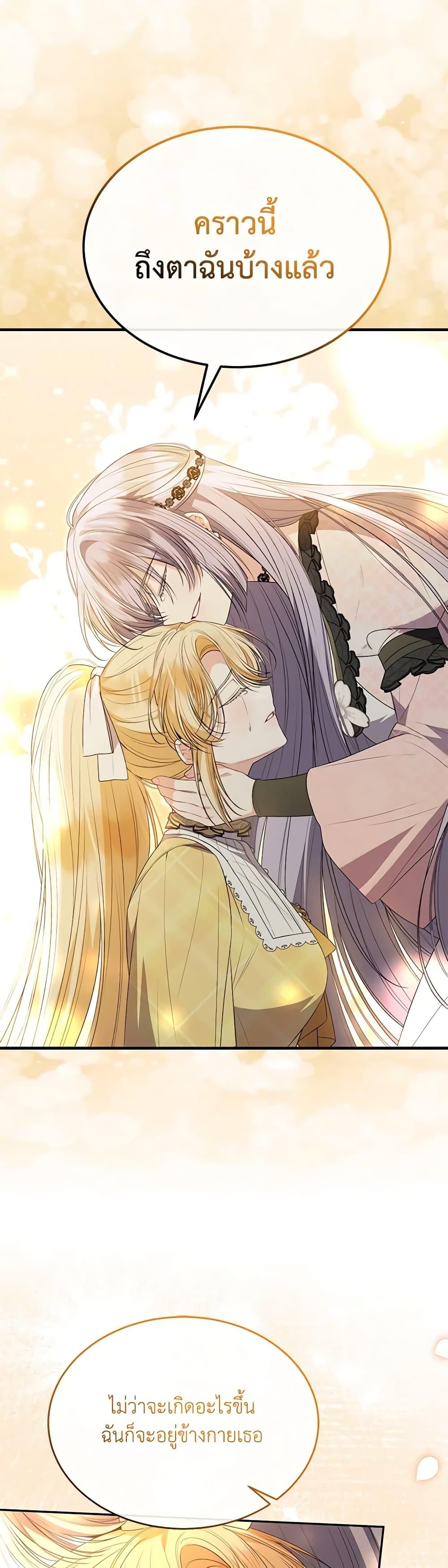 Manga-lc-com อ่านมังงะ อ่านการ์ตูน ออนไลน์ ฟรี The Real Daughter Is Back ตอนที่ 1 2 3 4 5 6 7 8 9 10 11 12 13 14 ฟรี ไม่มีโฆษณา Manga-lc - อ่าน มังงะ อ่าน การ์ตูน ออนไลน์ อ่านมังงะ ฟรี