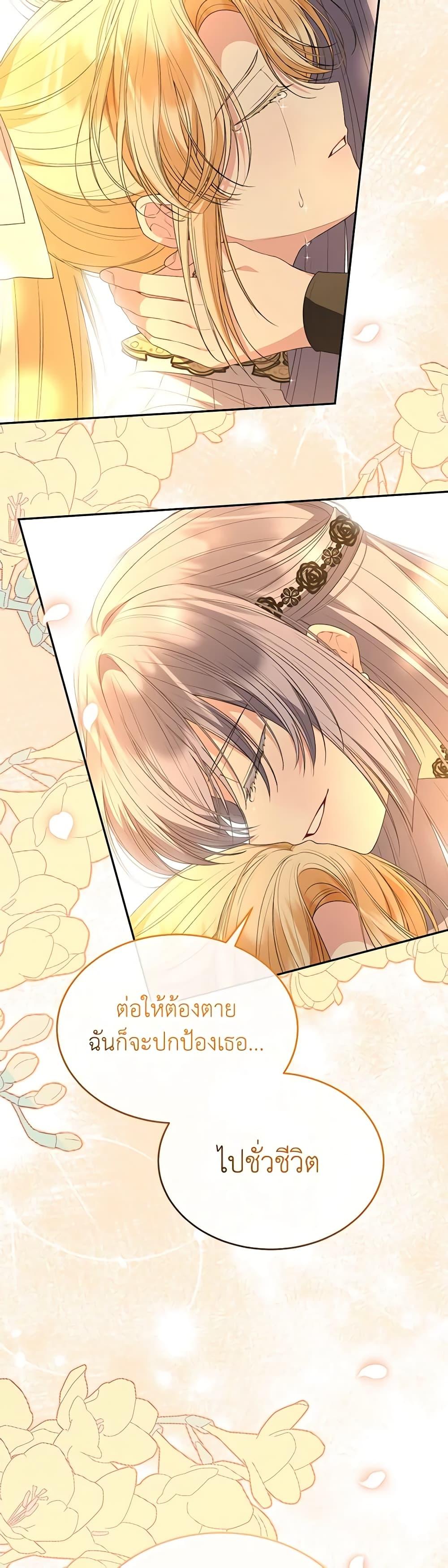 Manga-lc-com อ่านมังงะ อ่านการ์ตูน ออนไลน์ ฟรี The Real Daughter Is Back ตอนที่ 1 2 3 4 5 6 7 8 9 10 11 12 13 14 ฟรี ไม่มีโฆษณา Manga-lc - อ่าน มังงะ อ่าน การ์ตูน ออนไลน์ อ่านมังงะ ฟรี