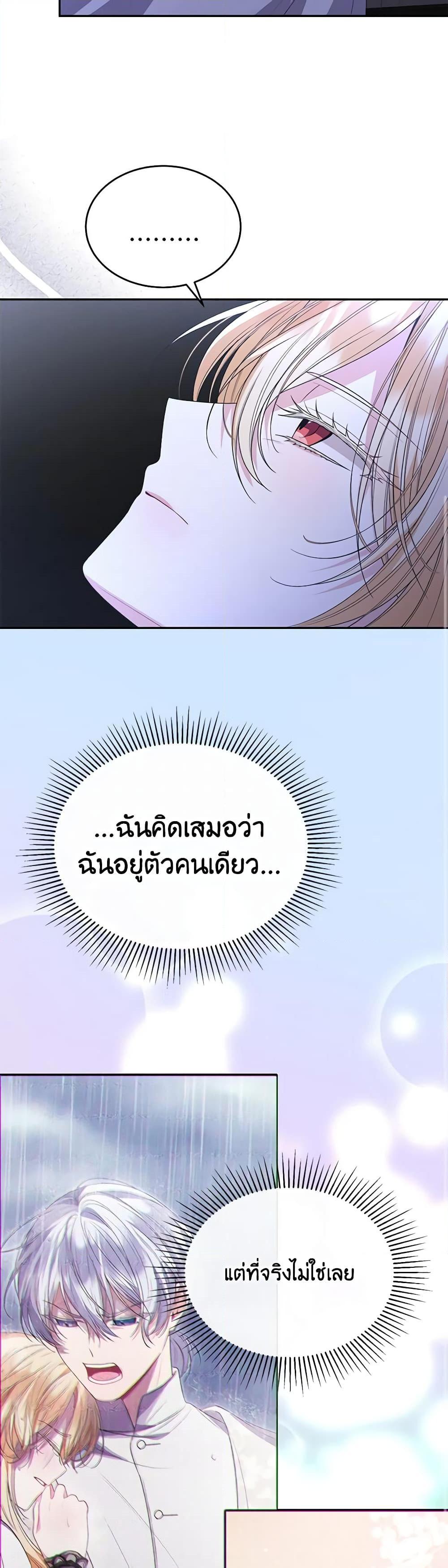 Manga-lc-com อ่านมังงะ อ่านการ์ตูน ออนไลน์ ฟรี The Real Daughter Is Back ตอนที่ 1 2 3 4 5 6 7 8 9 10 11 12 13 14 ฟรี ไม่มีโฆษณา Manga-lc - อ่าน มังงะ อ่าน การ์ตูน ออนไลน์ อ่านมังงะ ฟรี