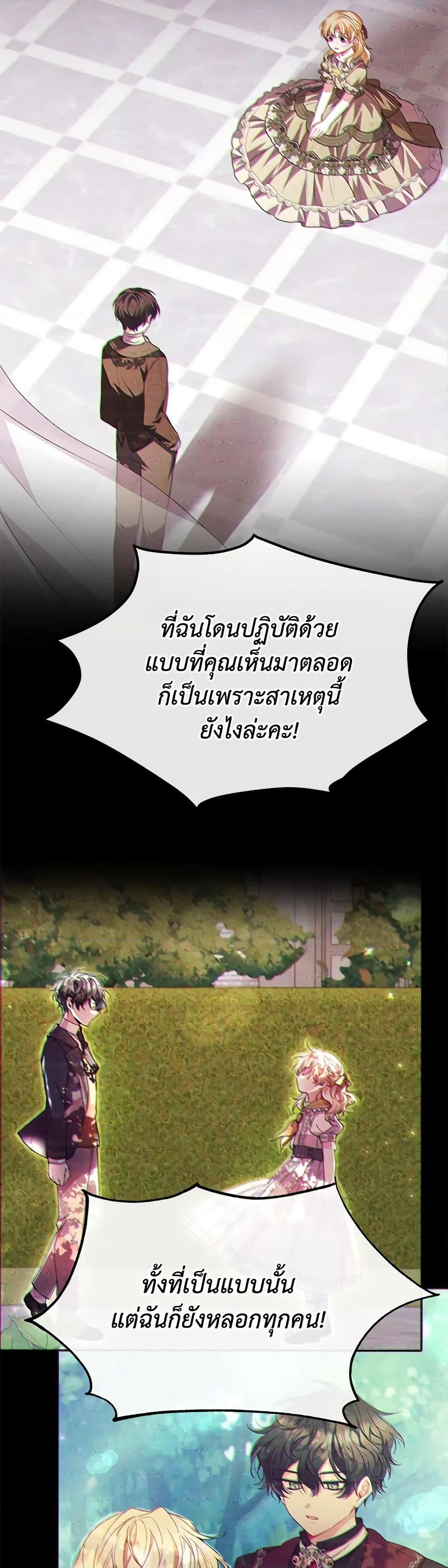 Manga-lc-com อ่านมังงะ อ่านการ์ตูน ออนไลน์ ฟรี The Real Daughter Is Back ตอนที่ 1 2 3 4 5 6 7 8 9 10 11 12 13 14 ฟรี ไม่มีโฆษณา Manga-lc - อ่าน มังงะ อ่าน การ์ตูน ออนไลน์ อ่านมังงะ ฟรี