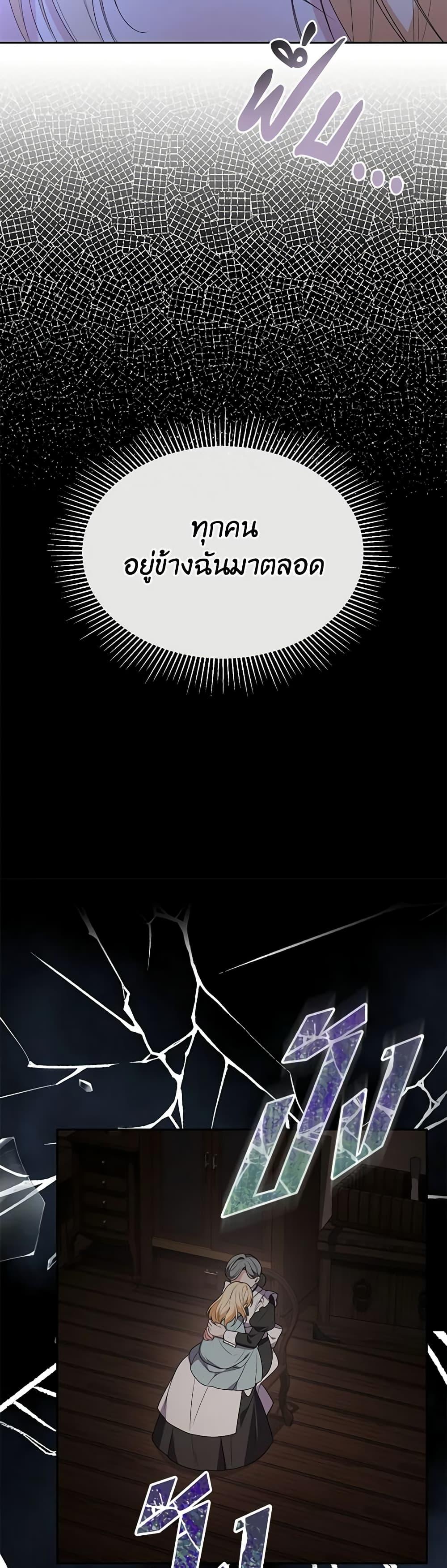 Manga-lc-com อ่านมังงะ อ่านการ์ตูน ออนไลน์ ฟรี The Real Daughter Is Back ตอนที่ 1 2 3 4 5 6 7 8 9 10 11 12 13 14 ฟรี ไม่มีโฆษณา Manga-lc - อ่าน มังงะ อ่าน การ์ตูน ออนไลน์ อ่านมังงะ ฟรี
