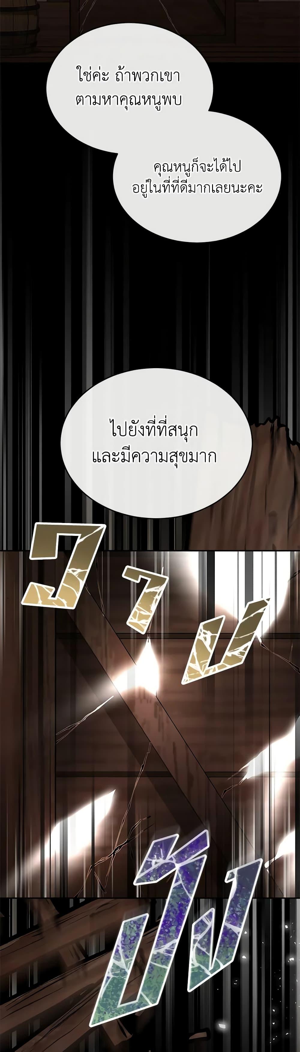 Manga-lc-com อ่านมังงะ อ่านการ์ตูน ออนไลน์ ฟรี The Real Daughter Is Back ตอนที่ 1 2 3 4 5 6 7 8 9 10 11 12 13 14 ฟรี ไม่มีโฆษณา Manga-lc - อ่าน มังงะ อ่าน การ์ตูน ออนไลน์ อ่านมังงะ ฟรี