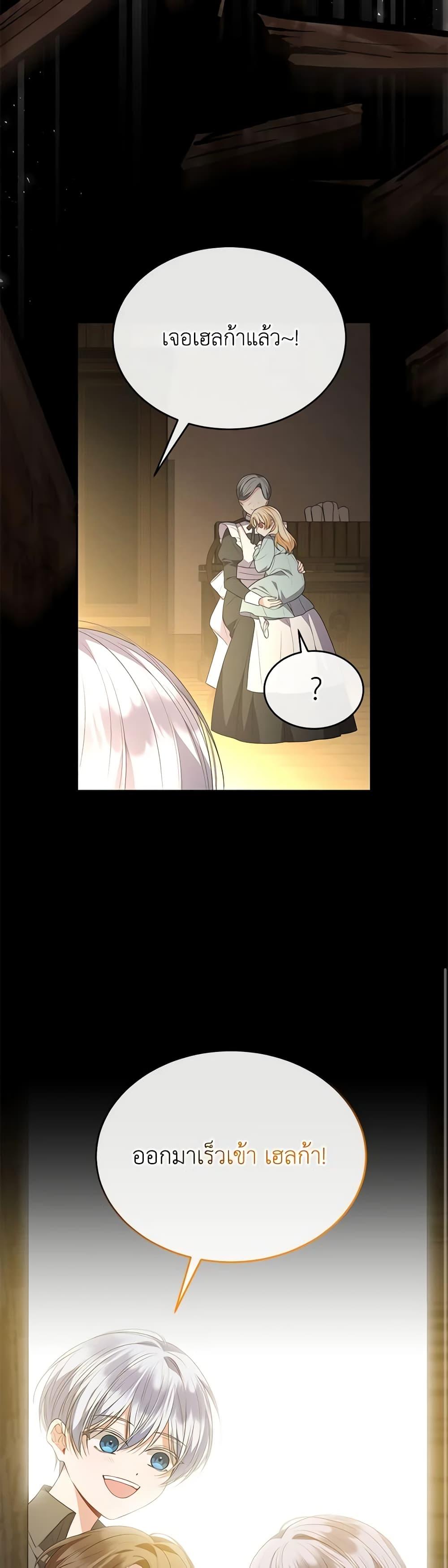 Manga-lc-com อ่านมังงะ อ่านการ์ตูน ออนไลน์ ฟรี The Real Daughter Is Back ตอนที่ 1 2 3 4 5 6 7 8 9 10 11 12 13 14 ฟรี ไม่มีโฆษณา Manga-lc - อ่าน มังงะ อ่าน การ์ตูน ออนไลน์ อ่านมังงะ ฟรี