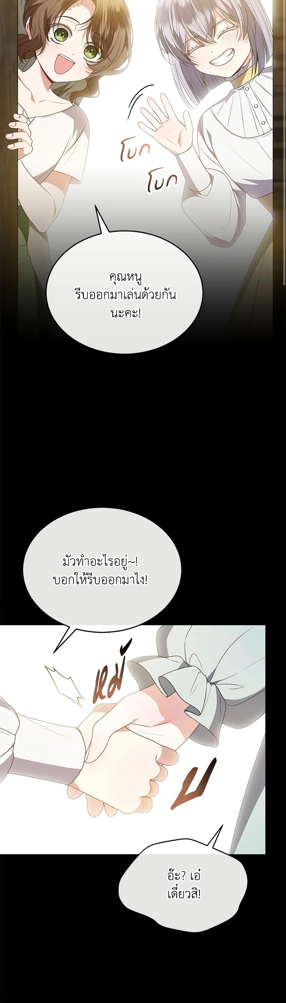 Manga-lc-com อ่านมังงะ อ่านการ์ตูน ออนไลน์ ฟรี The Real Daughter Is Back ตอนที่ 1 2 3 4 5 6 7 8 9 10 11 12 13 14 ฟรี ไม่มีโฆษณา Manga-lc - อ่าน มังงะ อ่าน การ์ตูน ออนไลน์ อ่านมังงะ ฟรี