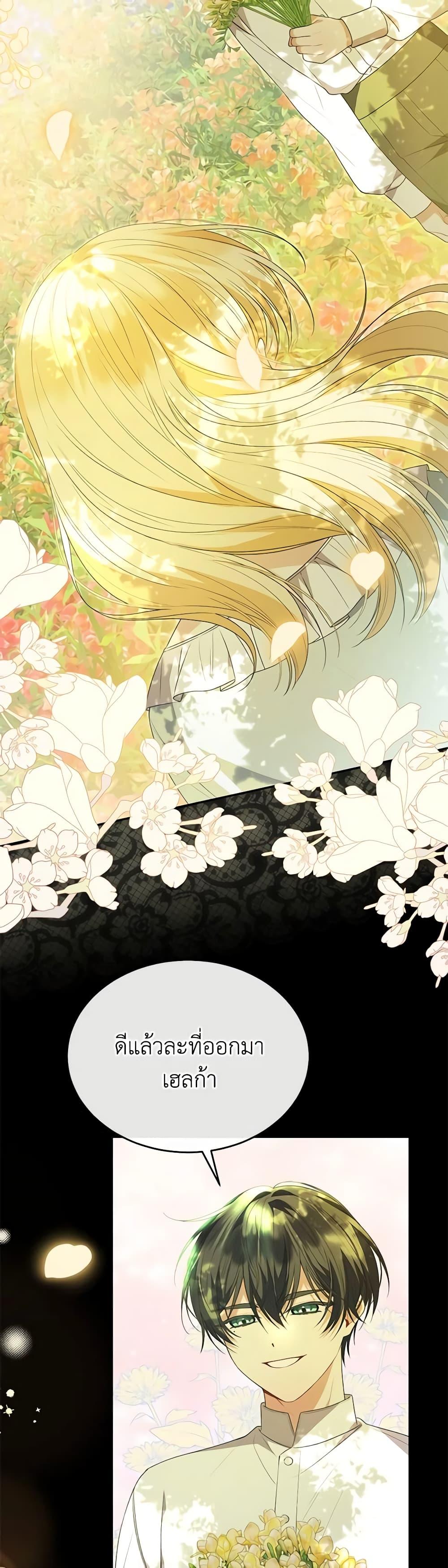 Manga-lc-com อ่านมังงะ อ่านการ์ตูน ออนไลน์ ฟรี The Real Daughter Is Back ตอนที่ 1 2 3 4 5 6 7 8 9 10 11 12 13 14 ฟรี ไม่มีโฆษณา Manga-lc - อ่าน มังงะ อ่าน การ์ตูน ออนไลน์ อ่านมังงะ ฟรี