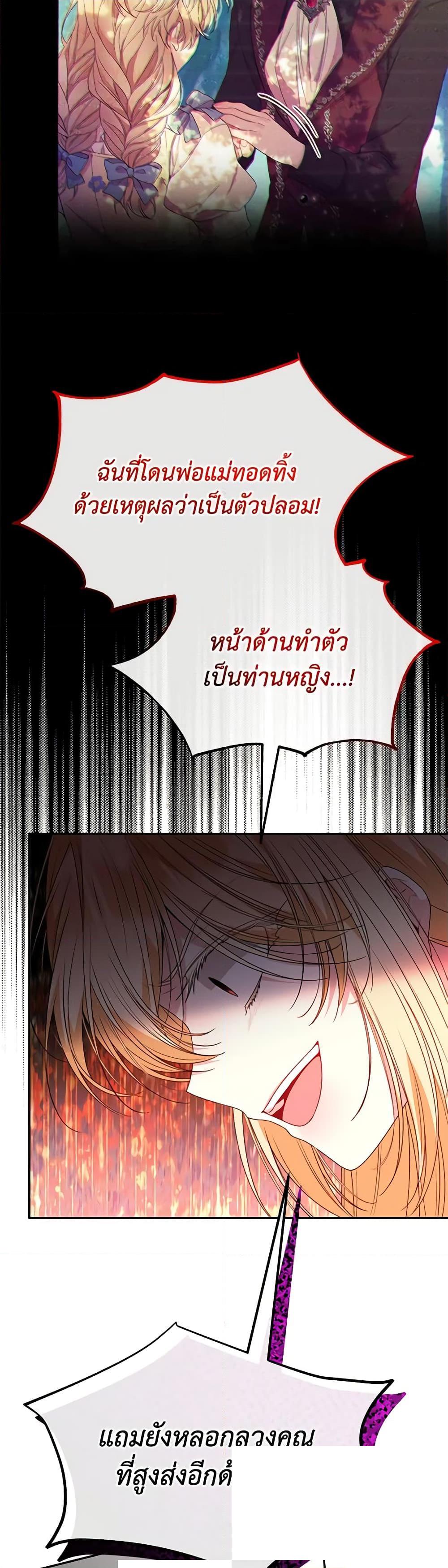 Manga-lc-com อ่านมังงะ อ่านการ์ตูน ออนไลน์ ฟรี The Real Daughter Is Back ตอนที่ 1 2 3 4 5 6 7 8 9 10 11 12 13 14 ฟรี ไม่มีโฆษณา Manga-lc - อ่าน มังงะ อ่าน การ์ตูน ออนไลน์ อ่านมังงะ ฟรี