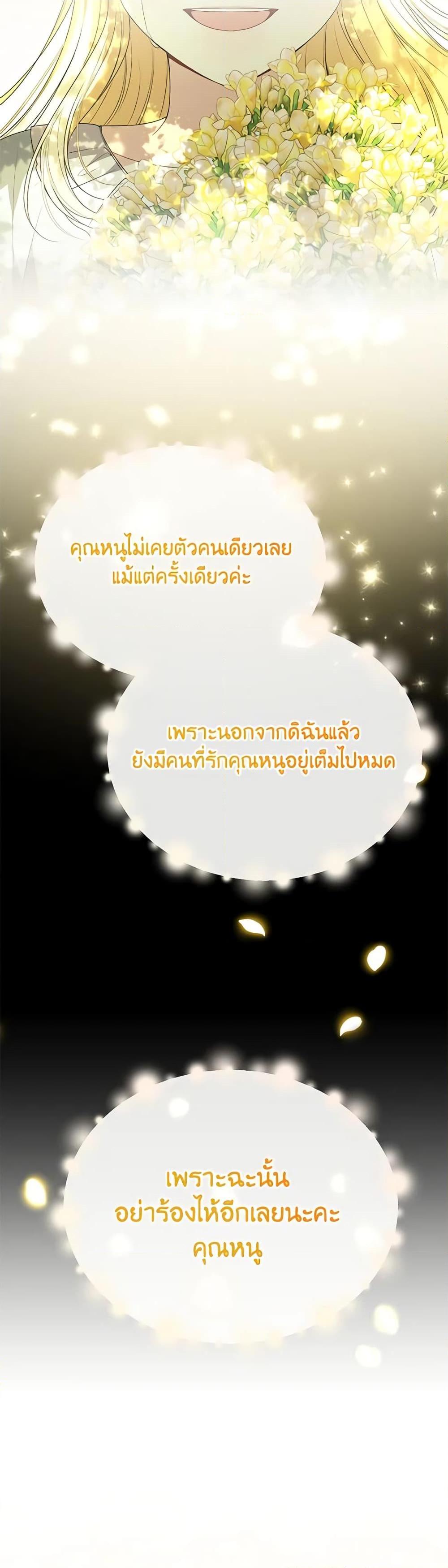 Manga-lc-com อ่านมังงะ อ่านการ์ตูน ออนไลน์ ฟรี The Real Daughter Is Back ตอนที่ 1 2 3 4 5 6 7 8 9 10 11 12 13 14 ฟรี ไม่มีโฆษณา Manga-lc - อ่าน มังงะ อ่าน การ์ตูน ออนไลน์ อ่านมังงะ ฟรี