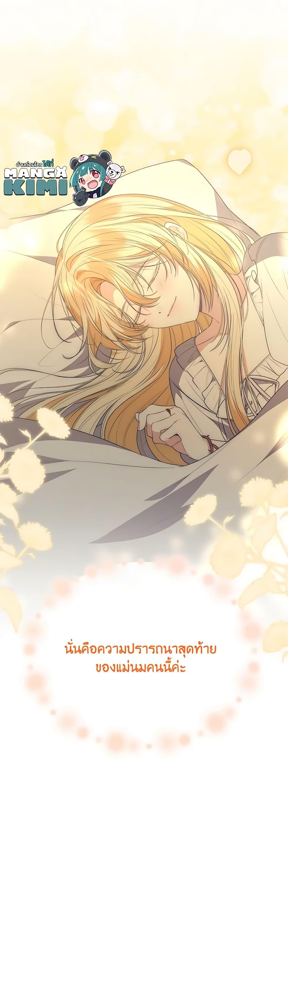 Manga-lc-com อ่านมังงะ อ่านการ์ตูน ออนไลน์ ฟรี The Real Daughter Is Back ตอนที่ 1 2 3 4 5 6 7 8 9 10 11 12 13 14 ฟรี ไม่มีโฆษณา Manga-lc - อ่าน มังงะ อ่าน การ์ตูน ออนไลน์ อ่านมังงะ ฟรี