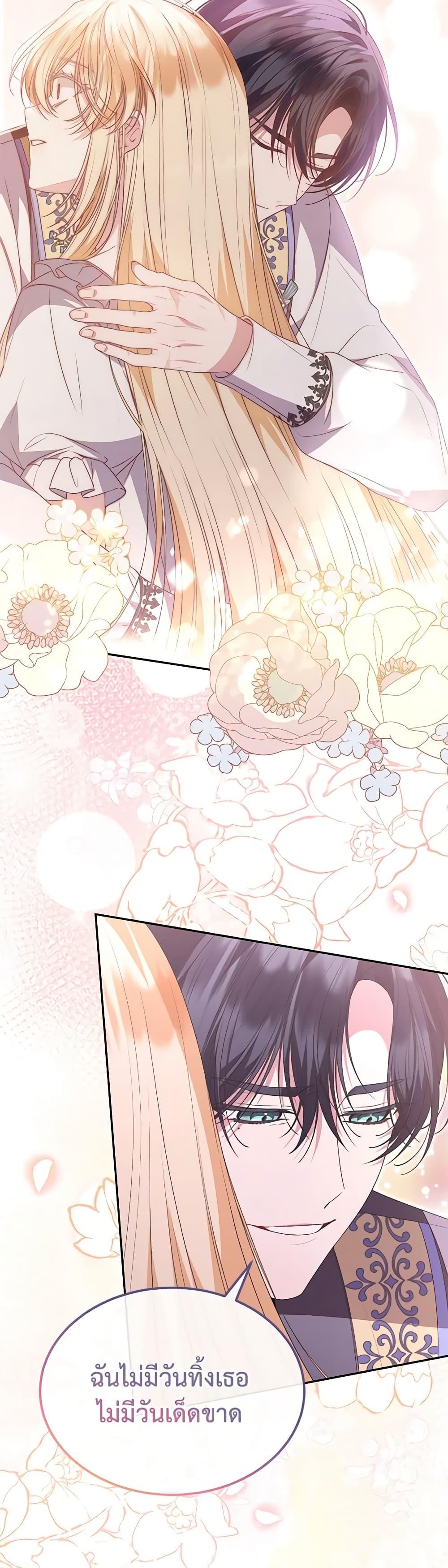 Manga-lc-com อ่านมังงะ อ่านการ์ตูน ออนไลน์ ฟรี The Real Daughter Is Back ตอนที่ 1 2 3 4 5 6 7 8 9 10 11 12 13 14 ฟรี ไม่มีโฆษณา Manga-lc - อ่าน มังงะ อ่าน การ์ตูน ออนไลน์ อ่านมังงะ ฟรี