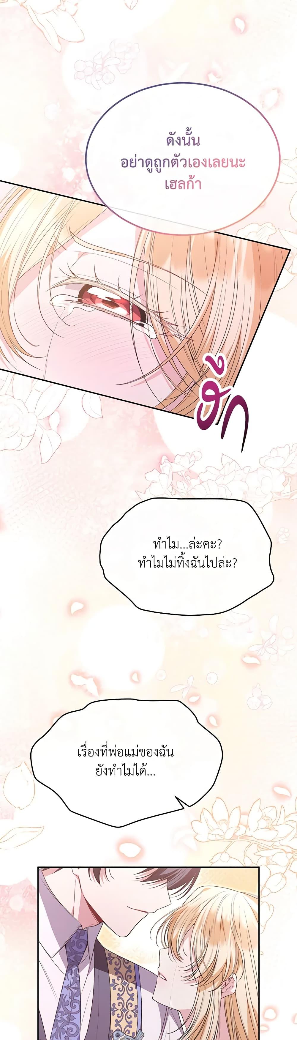 Manga-lc-com อ่านมังงะ อ่านการ์ตูน ออนไลน์ ฟรี The Real Daughter Is Back ตอนที่ 1 2 3 4 5 6 7 8 9 10 11 12 13 14 ฟรี ไม่มีโฆษณา Manga-lc - อ่าน มังงะ อ่าน การ์ตูน ออนไลน์ อ่านมังงะ ฟรี