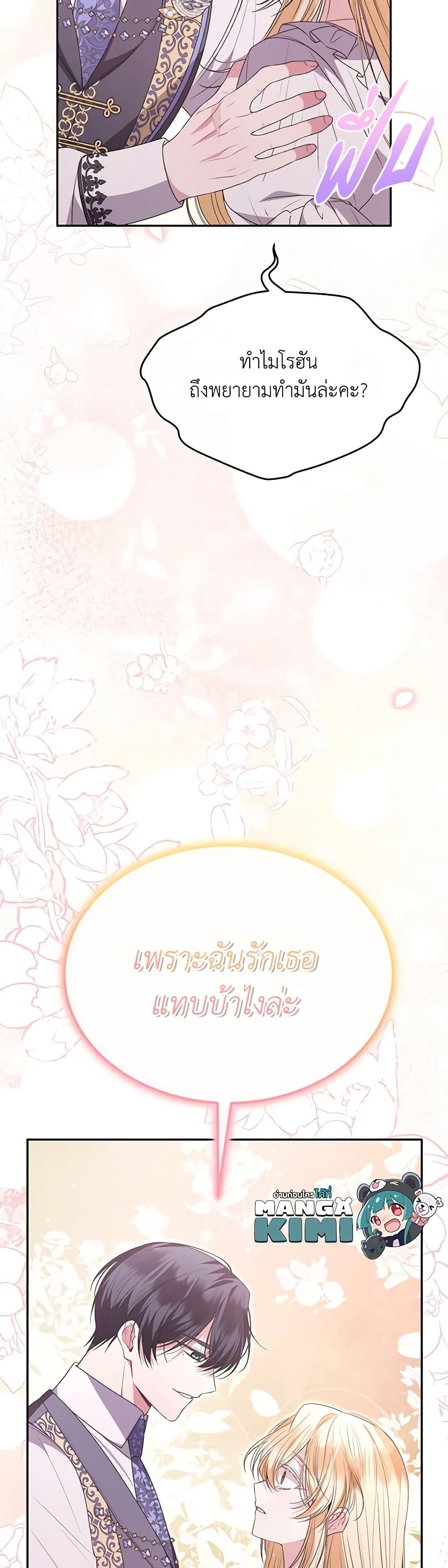 Manga-lc-com อ่านมังงะ อ่านการ์ตูน ออนไลน์ ฟรี The Real Daughter Is Back ตอนที่ 1 2 3 4 5 6 7 8 9 10 11 12 13 14 ฟรี ไม่มีโฆษณา Manga-lc - อ่าน มังงะ อ่าน การ์ตูน ออนไลน์ อ่านมังงะ ฟรี