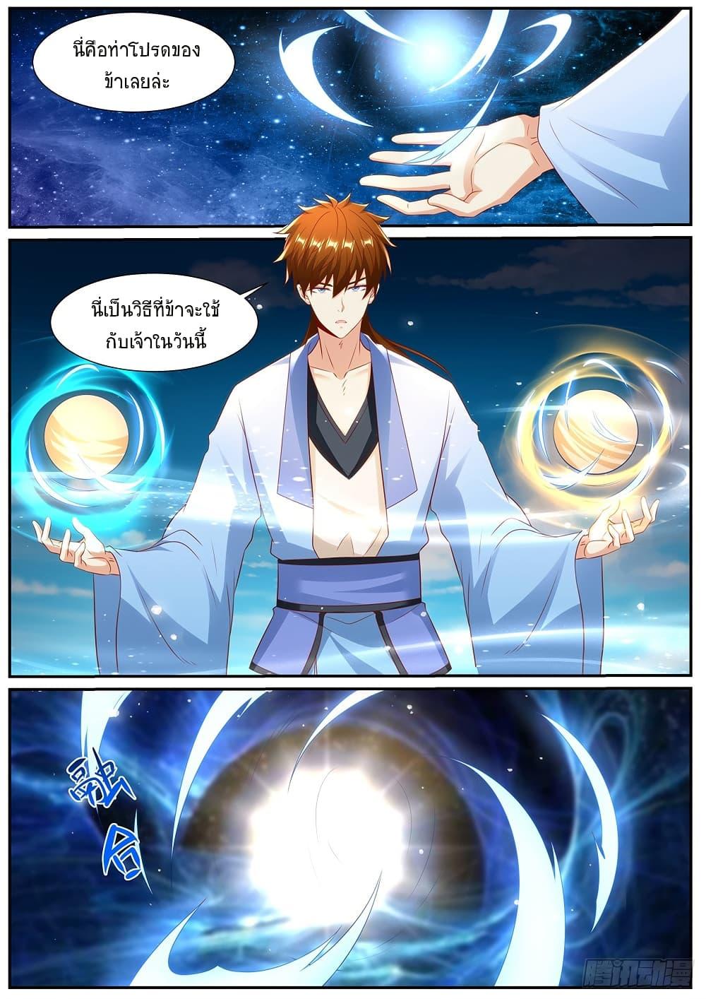 Manga-lc-com อ่านมังงะ อ่านการ์ตูน ออนไลน์ ฟรี Rebirth Of the Urban Immortal Cultivator ตอนที่ 1 2 3 4 5 6 7 8 9 10 11 12 13 14 ฟรี ไม่มีโฆษณา Manga-lc - อ่าน มังงะ อ่าน การ์ตูน ออนไลน์ อ่านมังงะ ฟรี