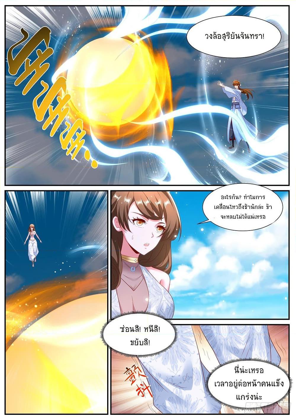 Manga-lc-com อ่านมังงะ อ่านการ์ตูน ออนไลน์ ฟรี Rebirth Of the Urban Immortal Cultivator ตอนที่ 1 2 3 4 5 6 7 8 9 10 11 12 13 14 ฟรี ไม่มีโฆษณา Manga-lc - อ่าน มังงะ อ่าน การ์ตูน ออนไลน์ อ่านมังงะ ฟรี