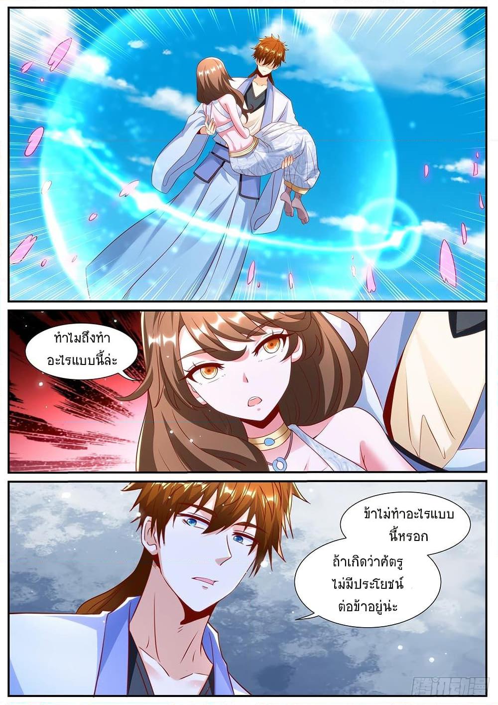 Manga-lc-com อ่านมังงะ อ่านการ์ตูน ออนไลน์ ฟรี Rebirth Of the Urban Immortal Cultivator ตอนที่ 1 2 3 4 5 6 7 8 9 10 11 12 13 14 ฟรี ไม่มีโฆษณา Manga-lc - อ่าน มังงะ อ่าน การ์ตูน ออนไลน์ อ่านมังงะ ฟรี