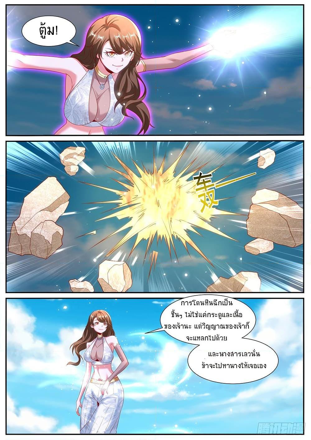 Manga-lc-com อ่านมังงะ อ่านการ์ตูน ออนไลน์ ฟรี Rebirth Of the Urban Immortal Cultivator ตอนที่ 1 2 3 4 5 6 7 8 9 10 11 12 13 14 ฟรี ไม่มีโฆษณา Manga-lc - อ่าน มังงะ อ่าน การ์ตูน ออนไลน์ อ่านมังงะ ฟรี