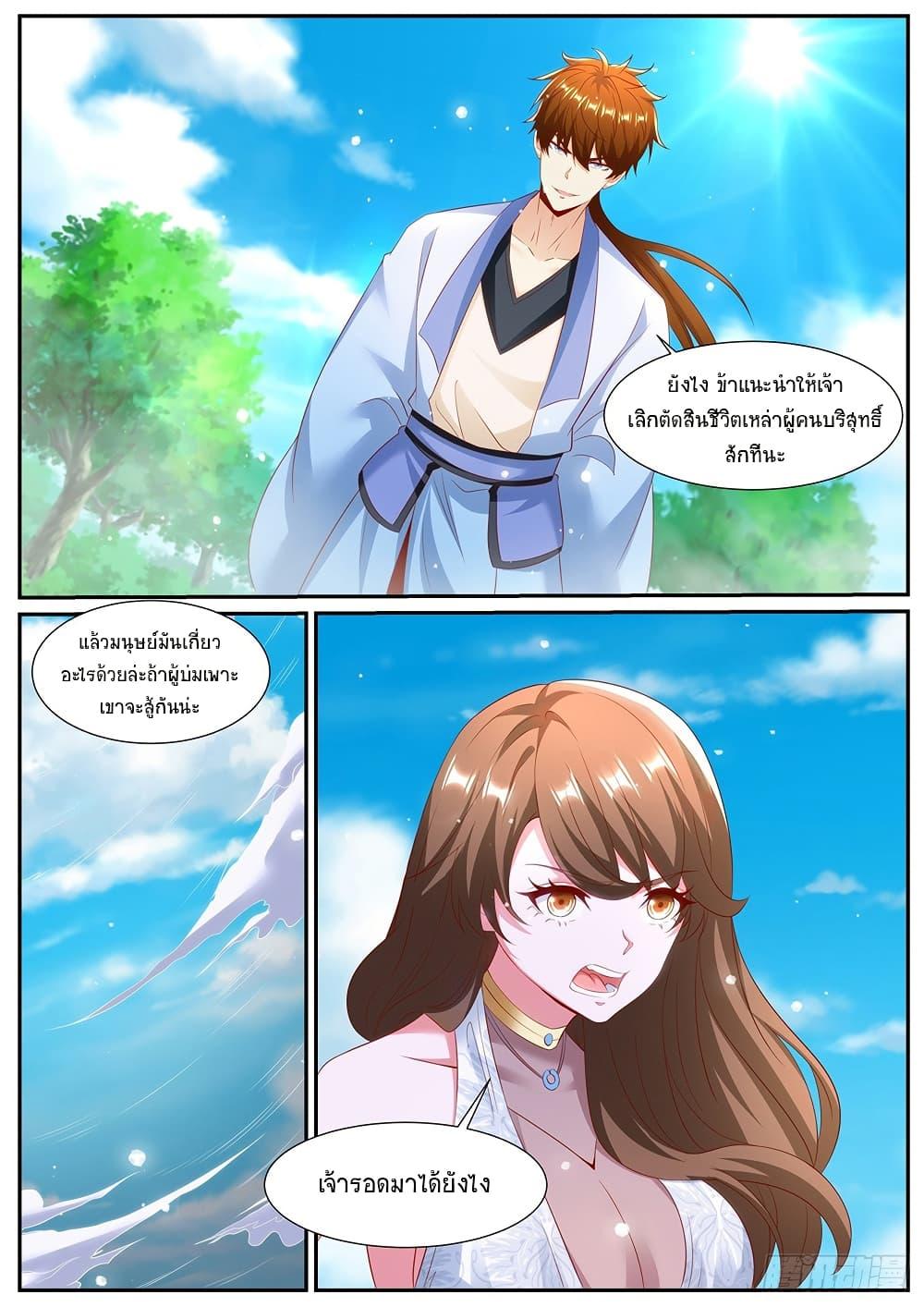 Manga-lc-com อ่านมังงะ อ่านการ์ตูน ออนไลน์ ฟรี Rebirth Of the Urban Immortal Cultivator ตอนที่ 1 2 3 4 5 6 7 8 9 10 11 12 13 14 ฟรี ไม่มีโฆษณา Manga-lc - อ่าน มังงะ อ่าน การ์ตูน ออนไลน์ อ่านมังงะ ฟรี