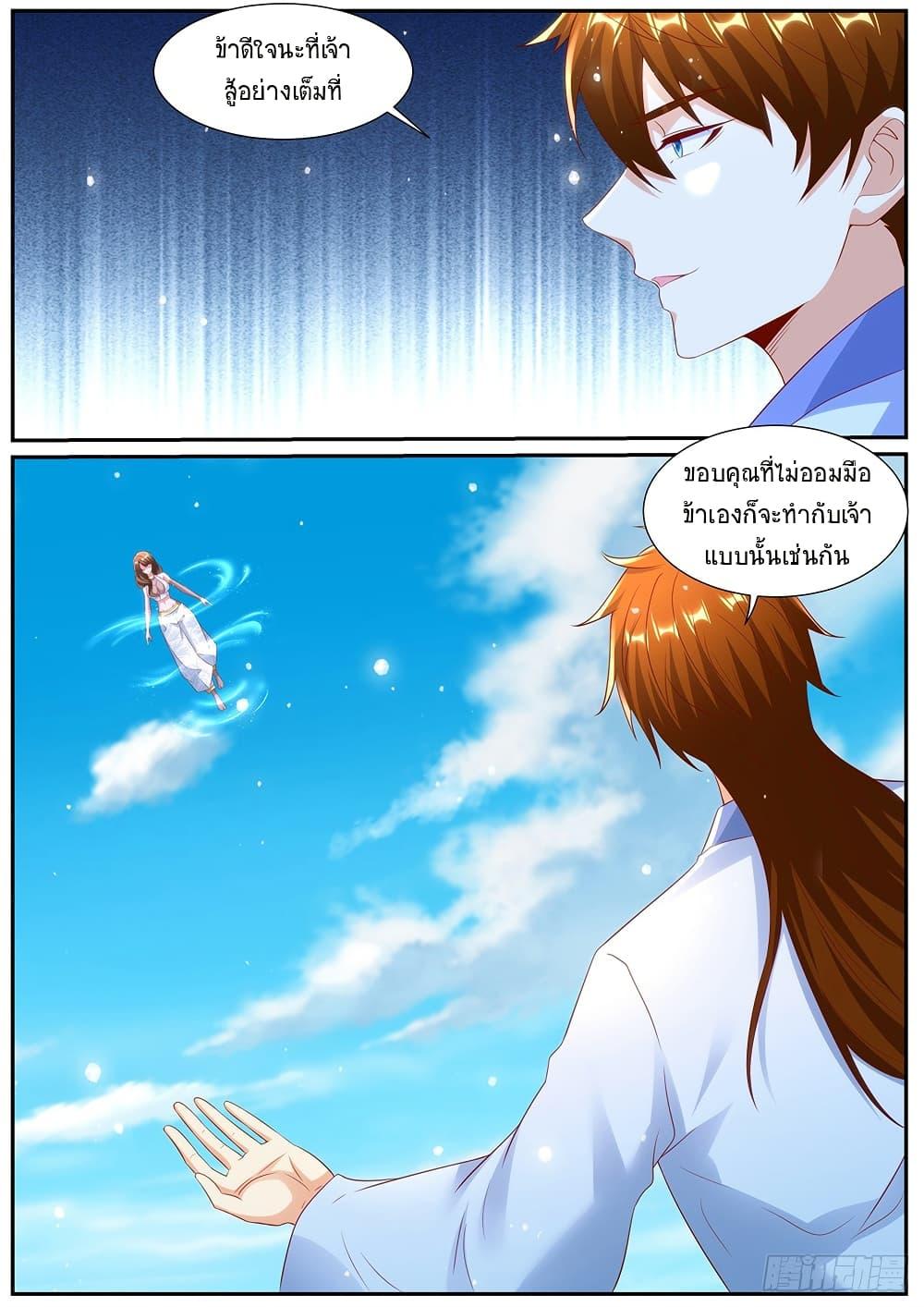 Manga-lc-com อ่านมังงะ อ่านการ์ตูน ออนไลน์ ฟรี Rebirth Of the Urban Immortal Cultivator ตอนที่ 1 2 3 4 5 6 7 8 9 10 11 12 13 14 ฟรี ไม่มีโฆษณา Manga-lc - อ่าน มังงะ อ่าน การ์ตูน ออนไลน์ อ่านมังงะ ฟรี