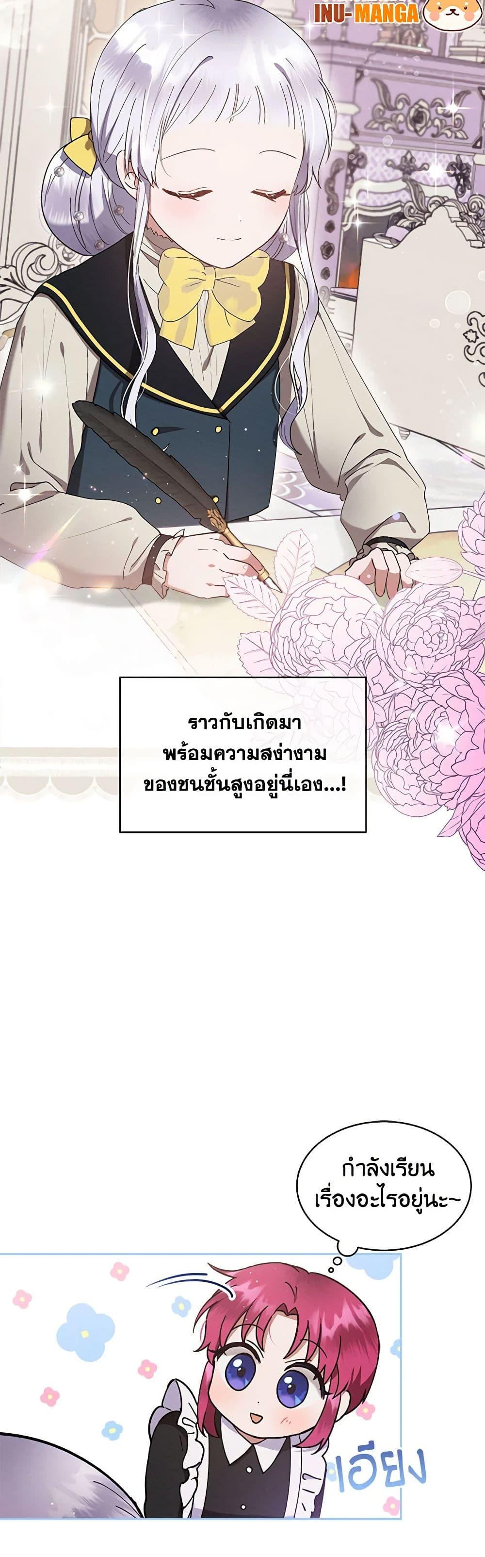 Manga-lc-com อ่านมังงะ อ่านการ์ตูน ออนไลน์ ฟรี Lady Baby Is a Revenge Maker ตอนที่ 1 2 3 4 5 6 7 8 9 10 11 12 13 14 ฟรี ไม่มีโฆษณา Manga-lc - อ่าน มังงะ อ่าน การ์ตูน ออนไลน์ อ่านมังงะ ฟรี