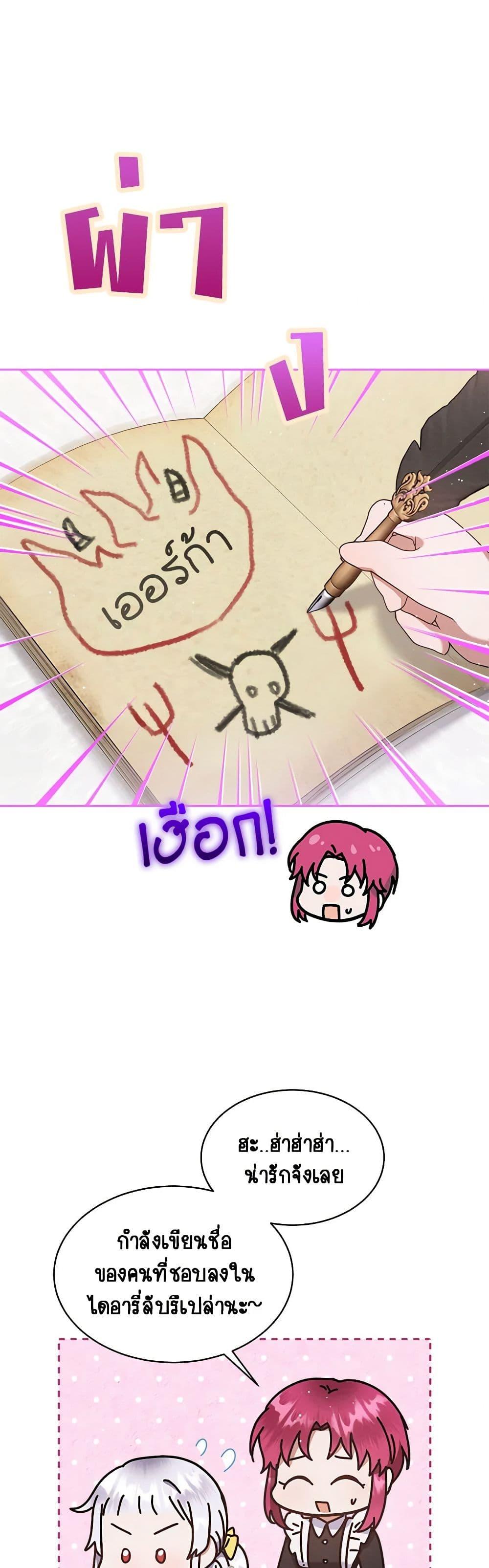 Manga-lc-com อ่านมังงะ อ่านการ์ตูน ออนไลน์ ฟรี Lady Baby Is a Revenge Maker ตอนที่ 1 2 3 4 5 6 7 8 9 10 11 12 13 14 ฟรี ไม่มีโฆษณา Manga-lc - อ่าน มังงะ อ่าน การ์ตูน ออนไลน์ อ่านมังงะ ฟรี