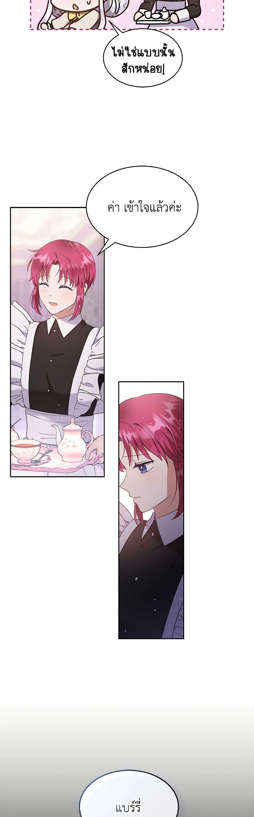 Manga-lc-com อ่านมังงะ อ่านการ์ตูน ออนไลน์ ฟรี Lady Baby Is a Revenge Maker ตอนที่ 1 2 3 4 5 6 7 8 9 10 11 12 13 14 ฟรี ไม่มีโฆษณา Manga-lc - อ่าน มังงะ อ่าน การ์ตูน ออนไลน์ อ่านมังงะ ฟรี