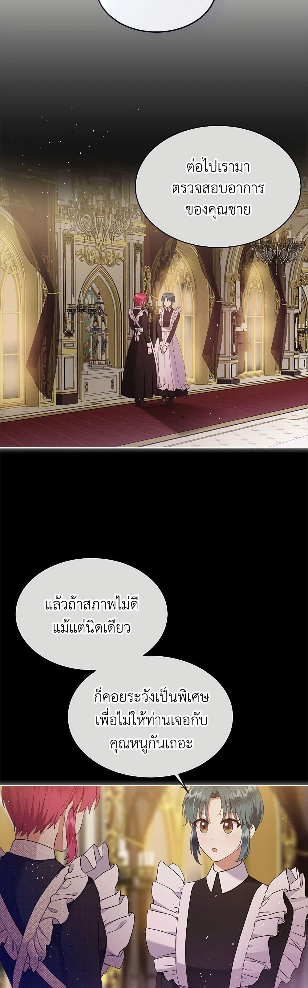 Manga-lc-com อ่านมังงะ อ่านการ์ตูน ออนไลน์ ฟรี Lady Baby Is a Revenge Maker ตอนที่ 1 2 3 4 5 6 7 8 9 10 11 12 13 14 ฟรี ไม่มีโฆษณา Manga-lc - อ่าน มังงะ อ่าน การ์ตูน ออนไลน์ อ่านมังงะ ฟรี