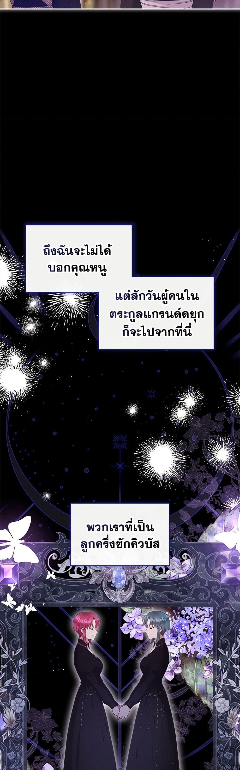 Manga-lc-com อ่านมังงะ อ่านการ์ตูน ออนไลน์ ฟรี Lady Baby Is a Revenge Maker ตอนที่ 1 2 3 4 5 6 7 8 9 10 11 12 13 14 ฟรี ไม่มีโฆษณา Manga-lc - อ่าน มังงะ อ่าน การ์ตูน ออนไลน์ อ่านมังงะ ฟรี