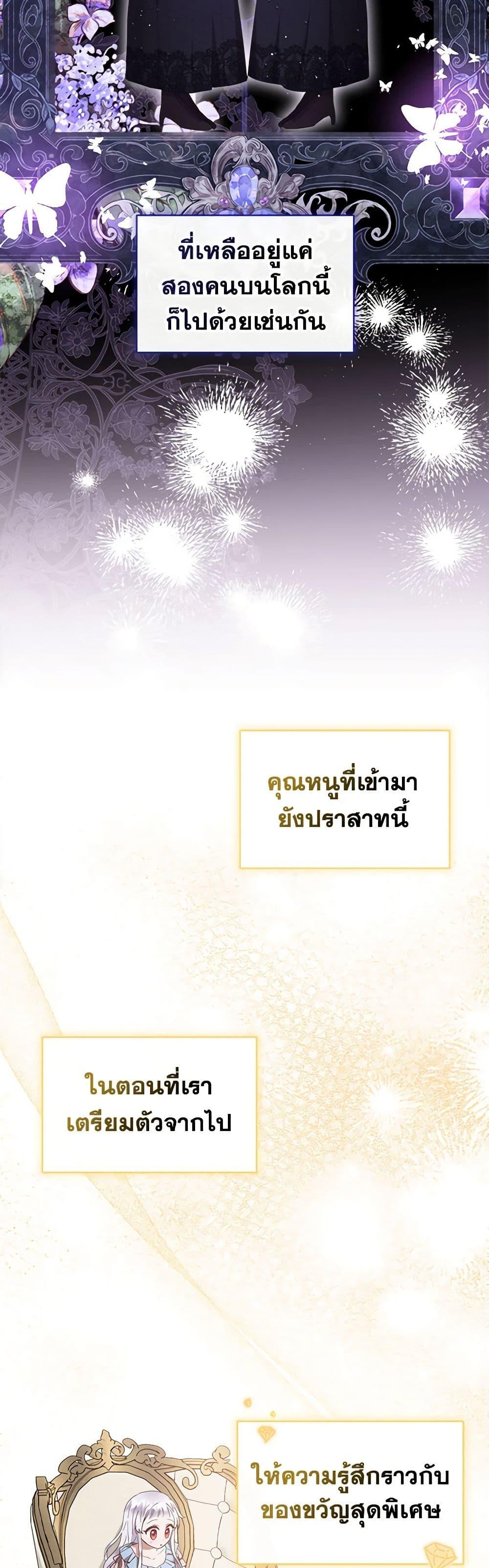 Manga-lc-com อ่านมังงะ อ่านการ์ตูน ออนไลน์ ฟรี Lady Baby Is a Revenge Maker ตอนที่ 1 2 3 4 5 6 7 8 9 10 11 12 13 14 ฟรี ไม่มีโฆษณา Manga-lc - อ่าน มังงะ อ่าน การ์ตูน ออนไลน์ อ่านมังงะ ฟรี