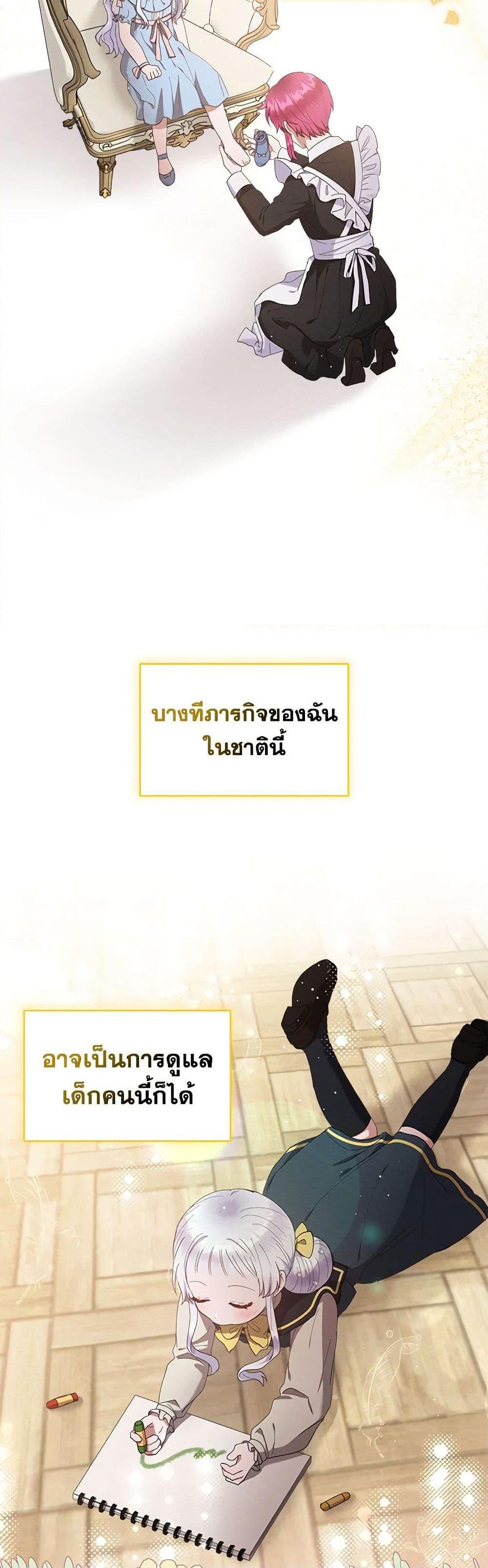 Manga-lc-com อ่านมังงะ อ่านการ์ตูน ออนไลน์ ฟรี Lady Baby Is a Revenge Maker ตอนที่ 1 2 3 4 5 6 7 8 9 10 11 12 13 14 ฟรี ไม่มีโฆษณา Manga-lc - อ่าน มังงะ อ่าน การ์ตูน ออนไลน์ อ่านมังงะ ฟรี