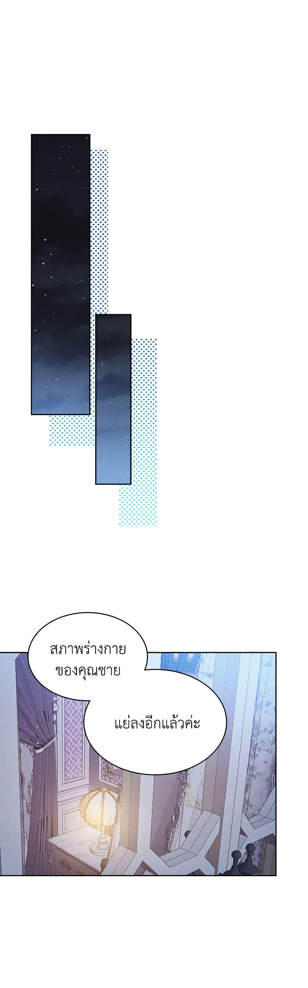 Manga-lc-com อ่านมังงะ อ่านการ์ตูน ออนไลน์ ฟรี Lady Baby Is a Revenge Maker ตอนที่ 1 2 3 4 5 6 7 8 9 10 11 12 13 14 ฟรี ไม่มีโฆษณา Manga-lc - อ่าน มังงะ อ่าน การ์ตูน ออนไลน์ อ่านมังงะ ฟรี