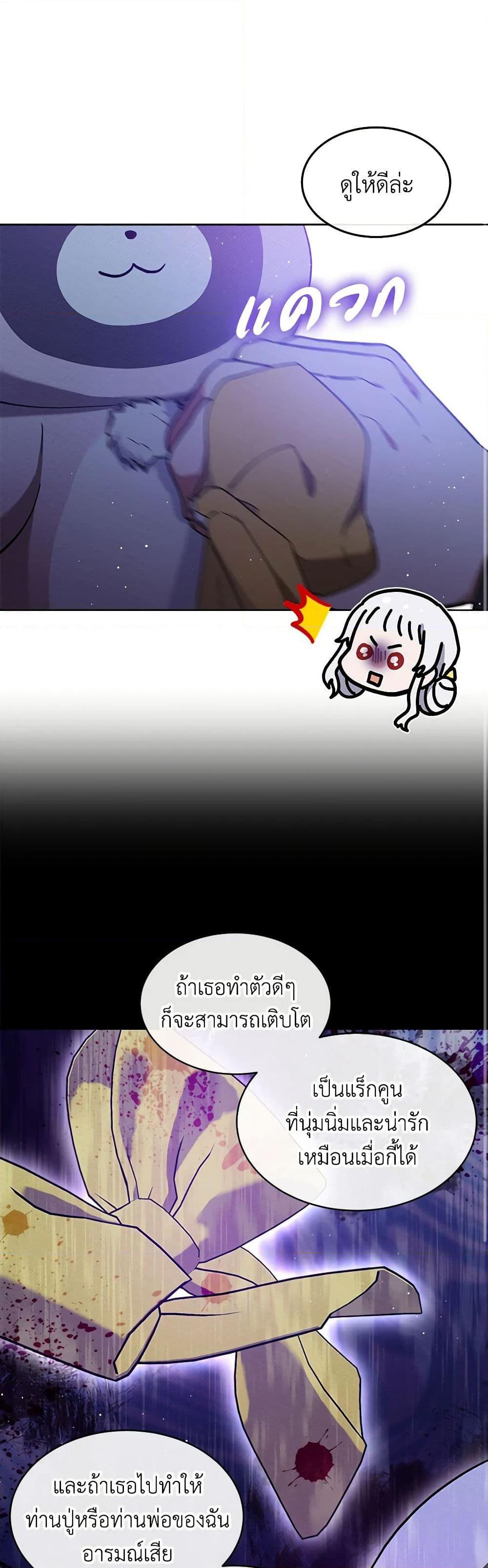 Manga-lc-com อ่านมังงะ อ่านการ์ตูน ออนไลน์ ฟรี Lady Baby Is a Revenge Maker ตอนที่ 1 2 3 4 5 6 7 8 9 10 11 12 13 14 ฟรี ไม่มีโฆษณา Manga-lc - อ่าน มังงะ อ่าน การ์ตูน ออนไลน์ อ่านมังงะ ฟรี