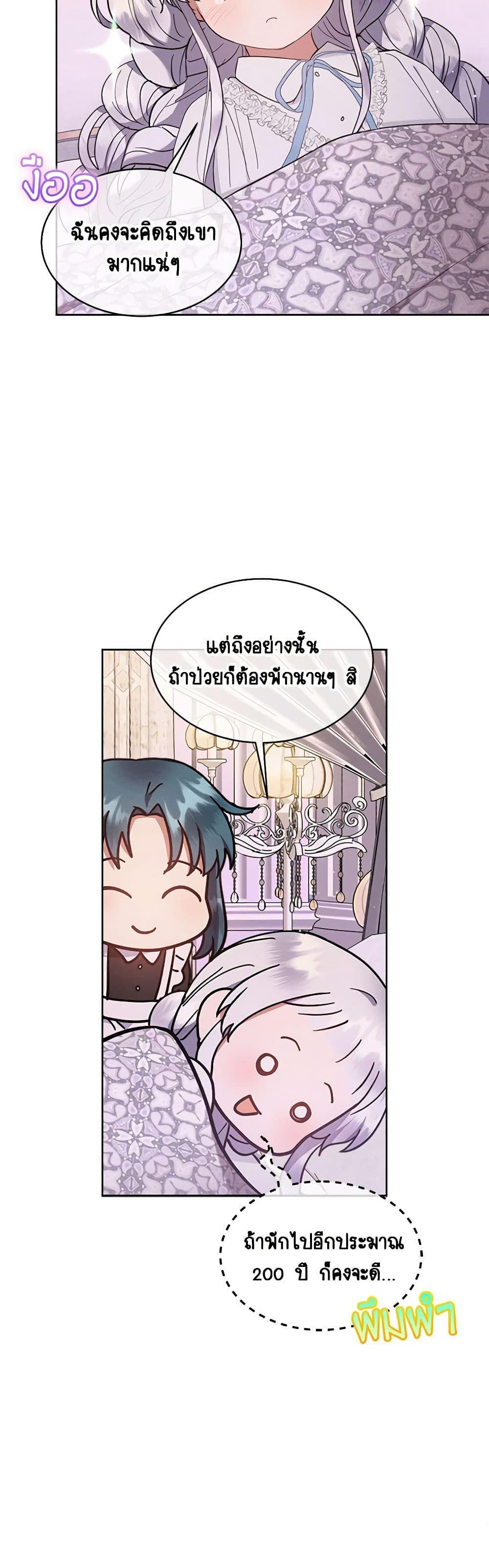 Manga-lc-com อ่านมังงะ อ่านการ์ตูน ออนไลน์ ฟรี Lady Baby Is a Revenge Maker ตอนที่ 1 2 3 4 5 6 7 8 9 10 11 12 13 14 ฟรี ไม่มีโฆษณา Manga-lc - อ่าน มังงะ อ่าน การ์ตูน ออนไลน์ อ่านมังงะ ฟรี