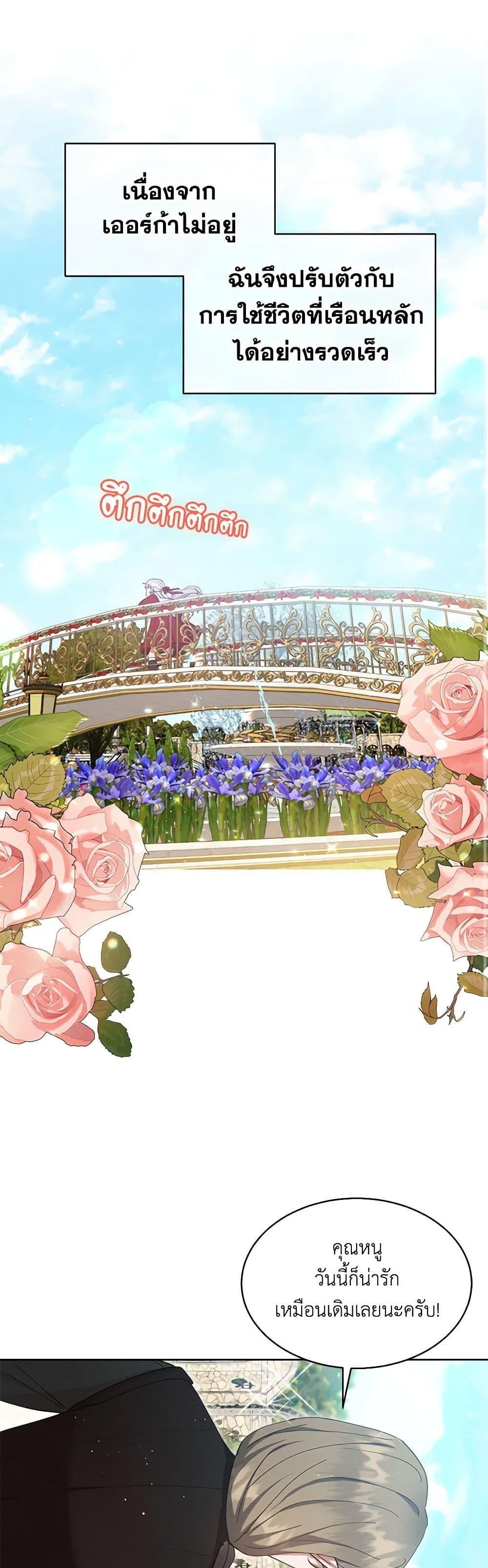 Manga-lc-com อ่านมังงะ อ่านการ์ตูน ออนไลน์ ฟรี Lady Baby Is a Revenge Maker ตอนที่ 1 2 3 4 5 6 7 8 9 10 11 12 13 14 ฟรี ไม่มีโฆษณา Manga-lc - อ่าน มังงะ อ่าน การ์ตูน ออนไลน์ อ่านมังงะ ฟรี