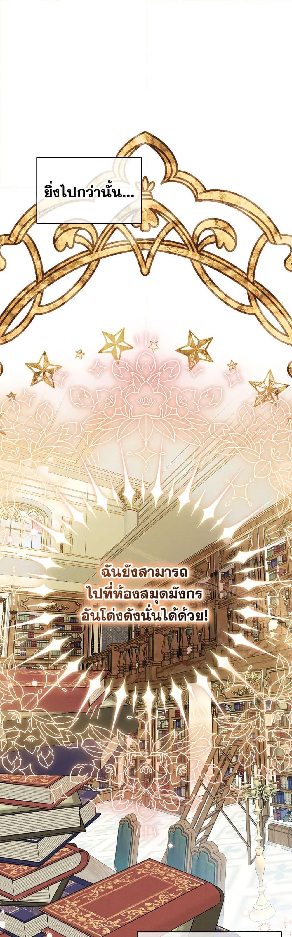 Manga-lc-com อ่านมังงะ อ่านการ์ตูน ออนไลน์ ฟรี Lady Baby Is a Revenge Maker ตอนที่ 1 2 3 4 5 6 7 8 9 10 11 12 13 14 ฟรี ไม่มีโฆษณา Manga-lc - อ่าน มังงะ อ่าน การ์ตูน ออนไลน์ อ่านมังงะ ฟรี