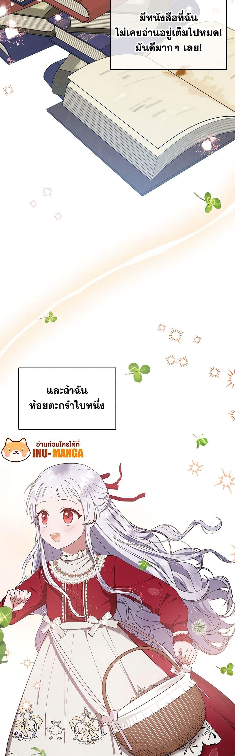 Manga-lc-com อ่านมังงะ อ่านการ์ตูน ออนไลน์ ฟรี Lady Baby Is a Revenge Maker ตอนที่ 1 2 3 4 5 6 7 8 9 10 11 12 13 14 ฟรี ไม่มีโฆษณา Manga-lc - อ่าน มังงะ อ่าน การ์ตูน ออนไลน์ อ่านมังงะ ฟรี