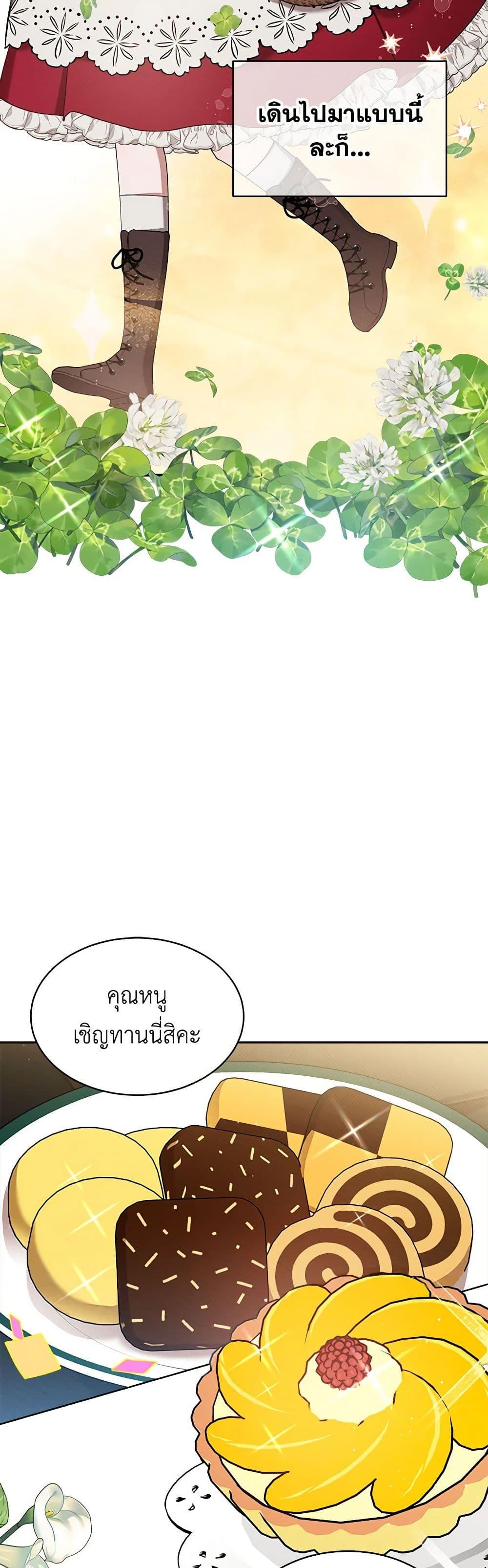 Manga-lc-com อ่านมังงะ อ่านการ์ตูน ออนไลน์ ฟรี Lady Baby Is a Revenge Maker ตอนที่ 1 2 3 4 5 6 7 8 9 10 11 12 13 14 ฟรี ไม่มีโฆษณา Manga-lc - อ่าน มังงะ อ่าน การ์ตูน ออนไลน์ อ่านมังงะ ฟรี