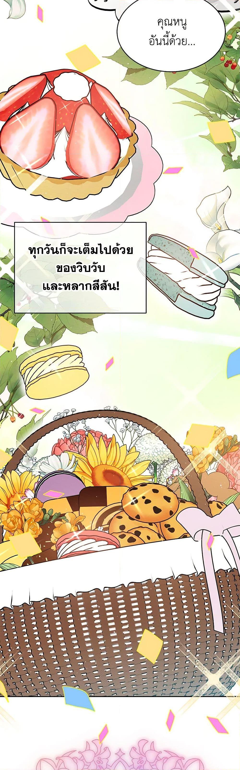 Manga-lc-com อ่านมังงะ อ่านการ์ตูน ออนไลน์ ฟรี Lady Baby Is a Revenge Maker ตอนที่ 1 2 3 4 5 6 7 8 9 10 11 12 13 14 ฟรี ไม่มีโฆษณา Manga-lc - อ่าน มังงะ อ่าน การ์ตูน ออนไลน์ อ่านมังงะ ฟรี