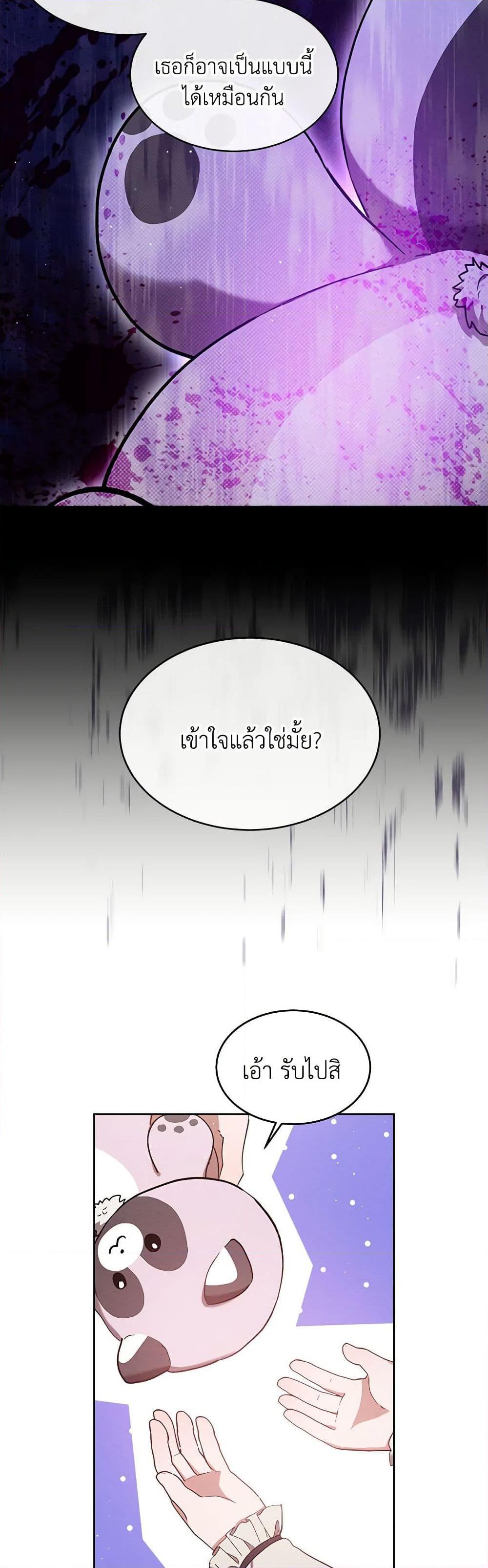 Manga-lc-com อ่านมังงะ อ่านการ์ตูน ออนไลน์ ฟรี Lady Baby Is a Revenge Maker ตอนที่ 1 2 3 4 5 6 7 8 9 10 11 12 13 14 ฟรี ไม่มีโฆษณา Manga-lc - อ่าน มังงะ อ่าน การ์ตูน ออนไลน์ อ่านมังงะ ฟรี