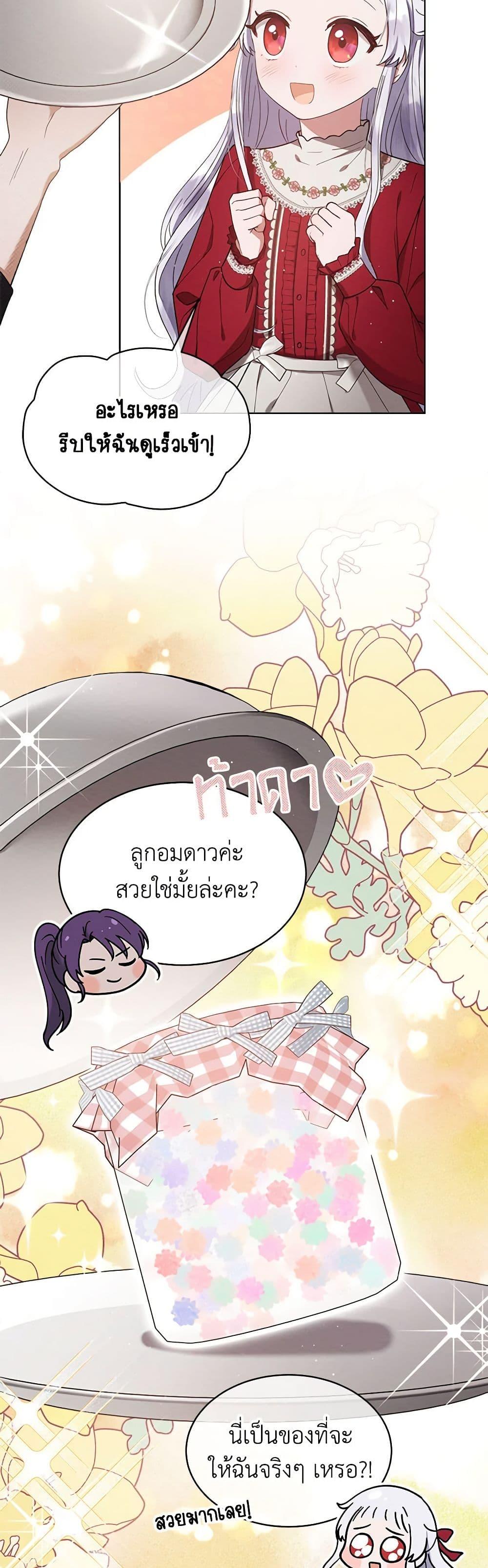 Manga-lc-com อ่านมังงะ อ่านการ์ตูน ออนไลน์ ฟรี Lady Baby Is a Revenge Maker ตอนที่ 1 2 3 4 5 6 7 8 9 10 11 12 13 14 ฟรี ไม่มีโฆษณา Manga-lc - อ่าน มังงะ อ่าน การ์ตูน ออนไลน์ อ่านมังงะ ฟรี