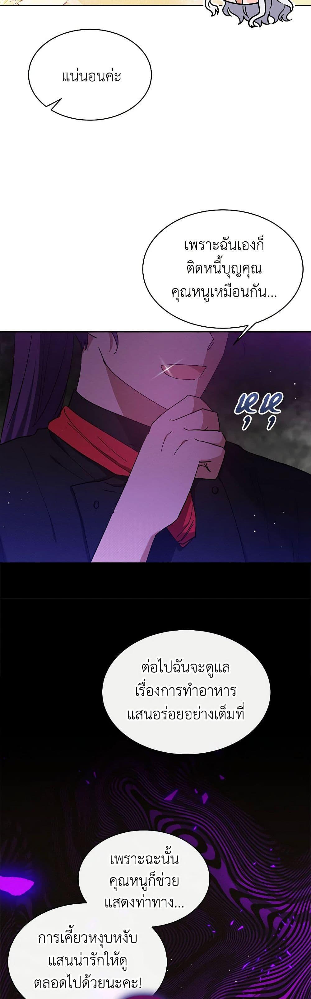 Manga-lc-com อ่านมังงะ อ่านการ์ตูน ออนไลน์ ฟรี Lady Baby Is a Revenge Maker ตอนที่ 1 2 3 4 5 6 7 8 9 10 11 12 13 14 ฟรี ไม่มีโฆษณา Manga-lc - อ่าน มังงะ อ่าน การ์ตูน ออนไลน์ อ่านมังงะ ฟรี