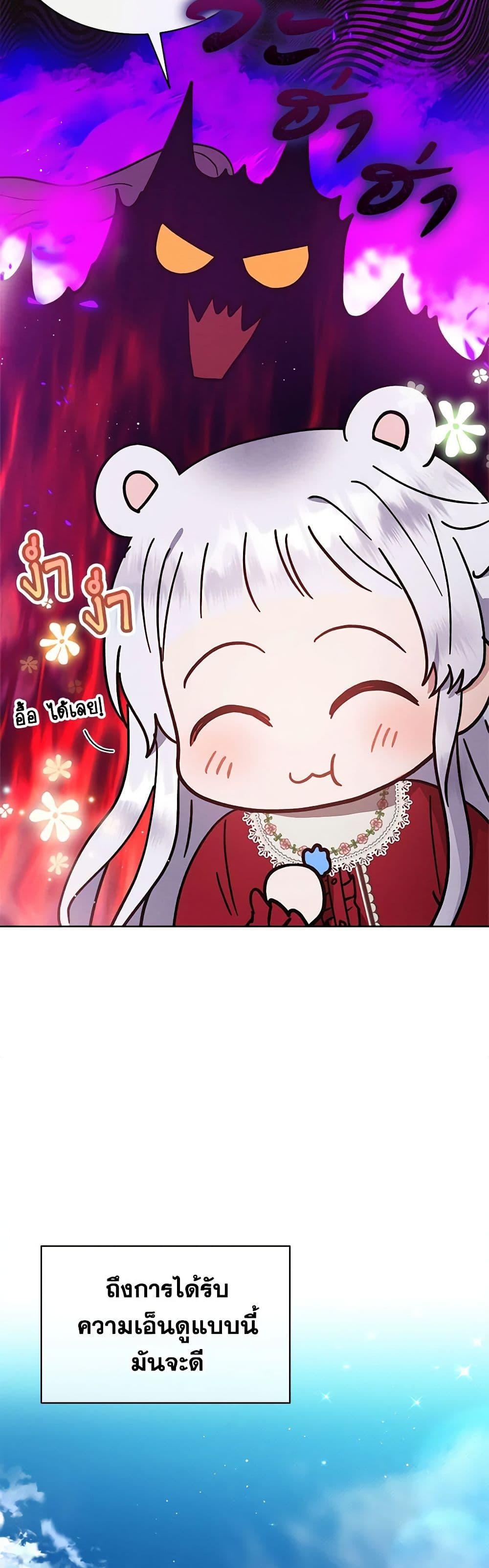 Manga-lc-com อ่านมังงะ อ่านการ์ตูน ออนไลน์ ฟรี Lady Baby Is a Revenge Maker ตอนที่ 1 2 3 4 5 6 7 8 9 10 11 12 13 14 ฟรี ไม่มีโฆษณา Manga-lc - อ่าน มังงะ อ่าน การ์ตูน ออนไลน์ อ่านมังงะ ฟรี