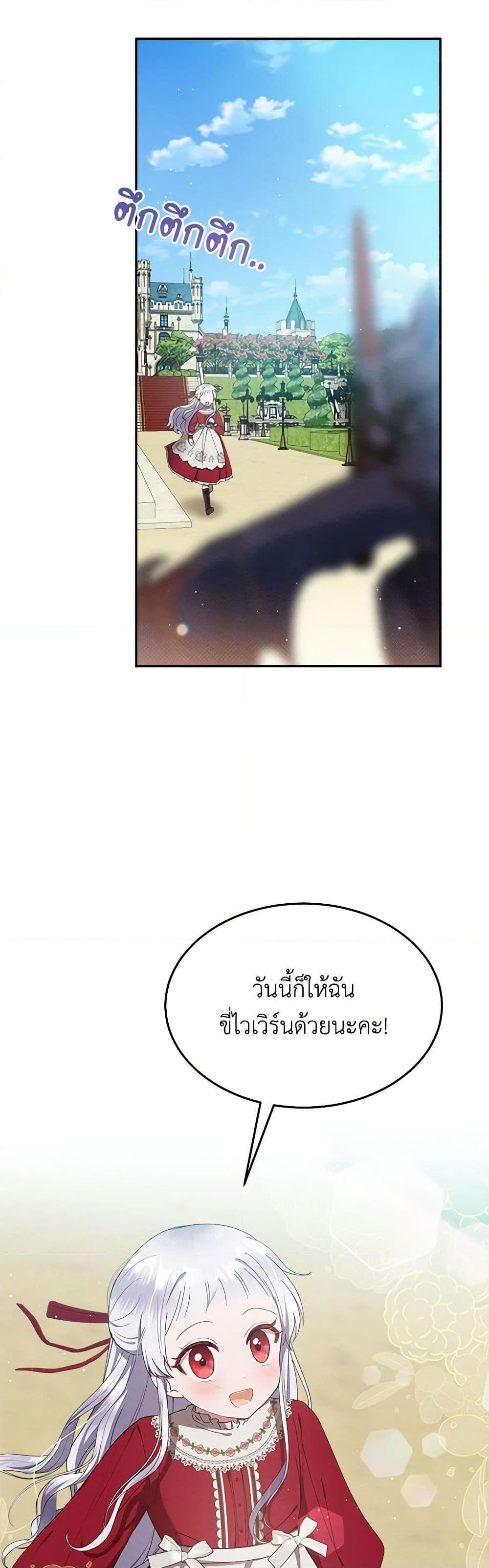 Manga-lc-com อ่านมังงะ อ่านการ์ตูน ออนไลน์ ฟรี Lady Baby Is a Revenge Maker ตอนที่ 1 2 3 4 5 6 7 8 9 10 11 12 13 14 ฟรี ไม่มีโฆษณา Manga-lc - อ่าน มังงะ อ่าน การ์ตูน ออนไลน์ อ่านมังงะ ฟรี