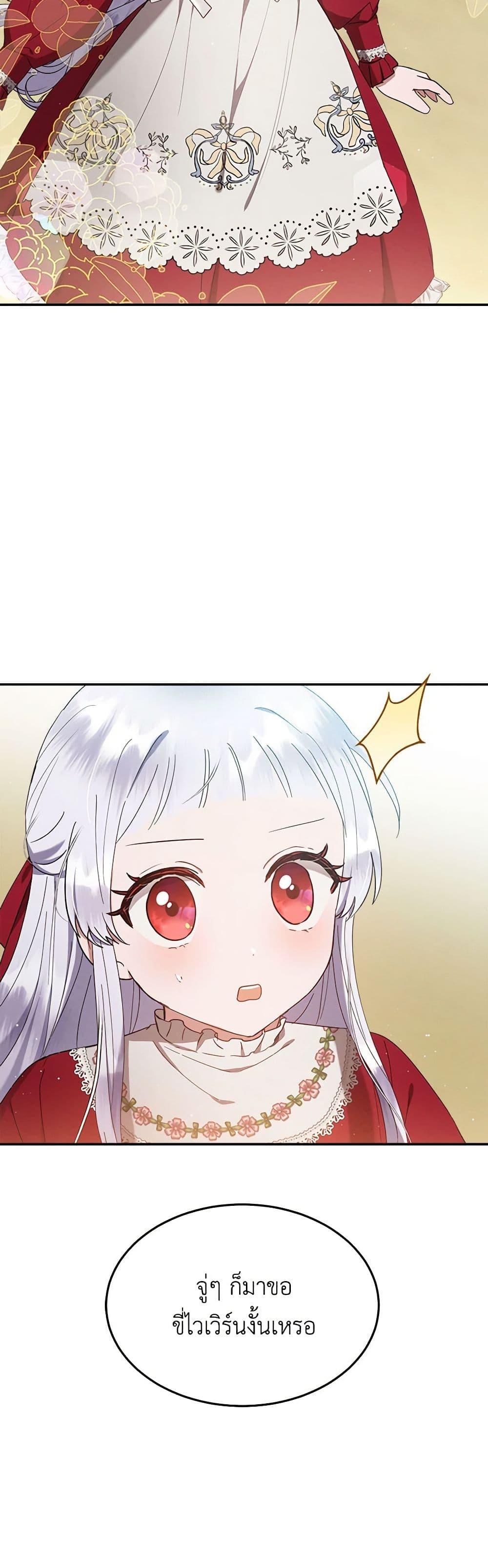 Manga-lc-com อ่านมังงะ อ่านการ์ตูน ออนไลน์ ฟรี Lady Baby Is a Revenge Maker ตอนที่ 1 2 3 4 5 6 7 8 9 10 11 12 13 14 ฟรี ไม่มีโฆษณา Manga-lc - อ่าน มังงะ อ่าน การ์ตูน ออนไลน์ อ่านมังงะ ฟรี