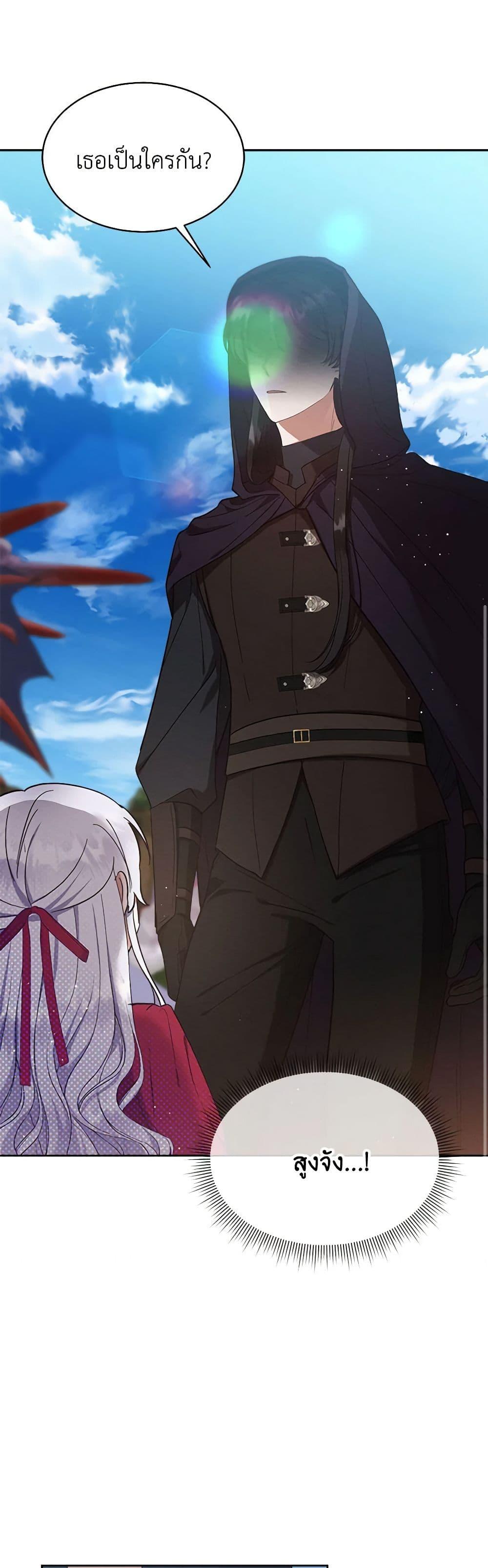 Manga-lc-com อ่านมังงะ อ่านการ์ตูน ออนไลน์ ฟรี Lady Baby Is a Revenge Maker ตอนที่ 1 2 3 4 5 6 7 8 9 10 11 12 13 14 ฟรี ไม่มีโฆษณา Manga-lc - อ่าน มังงะ อ่าน การ์ตูน ออนไลน์ อ่านมังงะ ฟรี