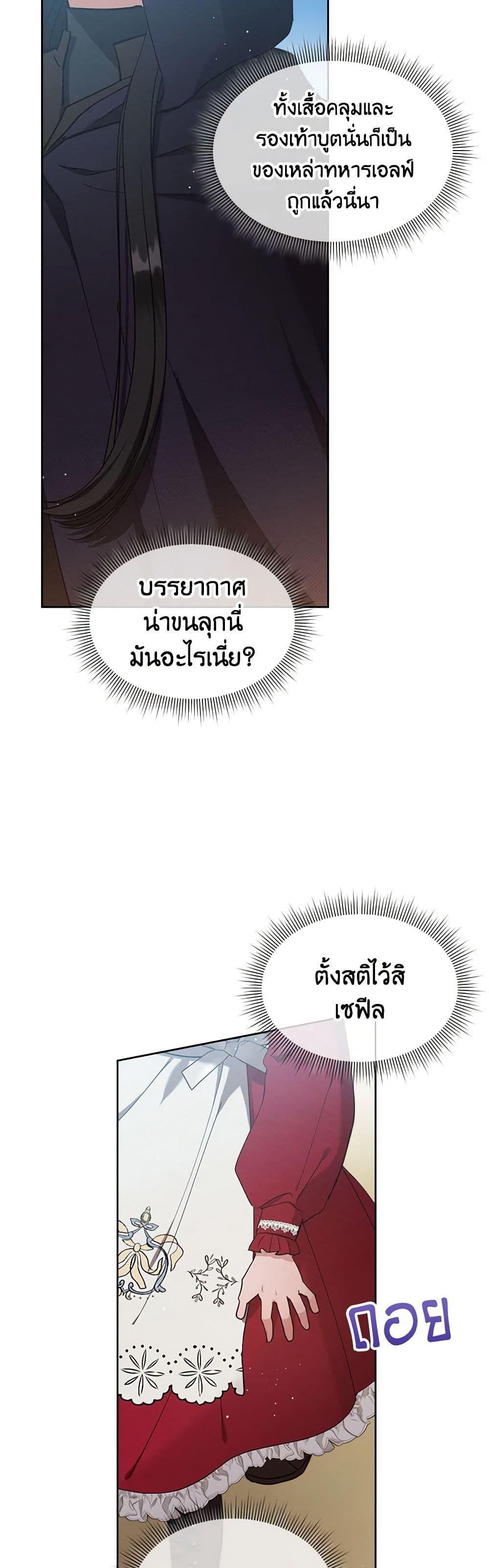 Manga-lc-com อ่านมังงะ อ่านการ์ตูน ออนไลน์ ฟรี Lady Baby Is a Revenge Maker ตอนที่ 1 2 3 4 5 6 7 8 9 10 11 12 13 14 ฟรี ไม่มีโฆษณา Manga-lc - อ่าน มังงะ อ่าน การ์ตูน ออนไลน์ อ่านมังงะ ฟรี