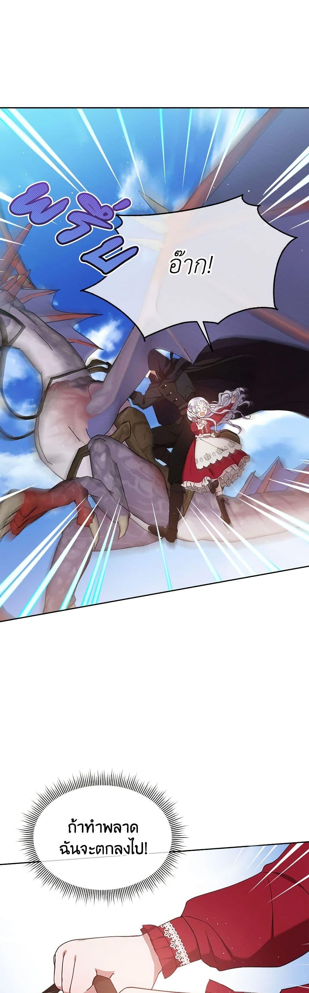 Manga-lc-com อ่านมังงะ อ่านการ์ตูน ออนไลน์ ฟรี Lady Baby Is a Revenge Maker ตอนที่ 1 2 3 4 5 6 7 8 9 10 11 12 13 14 ฟรี ไม่มีโฆษณา Manga-lc - อ่าน มังงะ อ่าน การ์ตูน ออนไลน์ อ่านมังงะ ฟรี